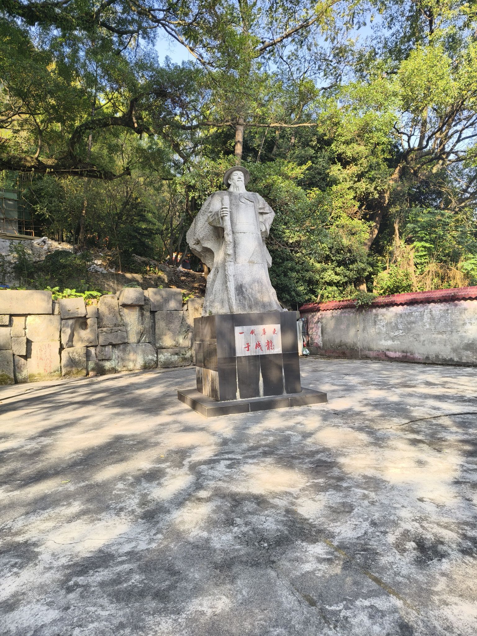 罗城公园