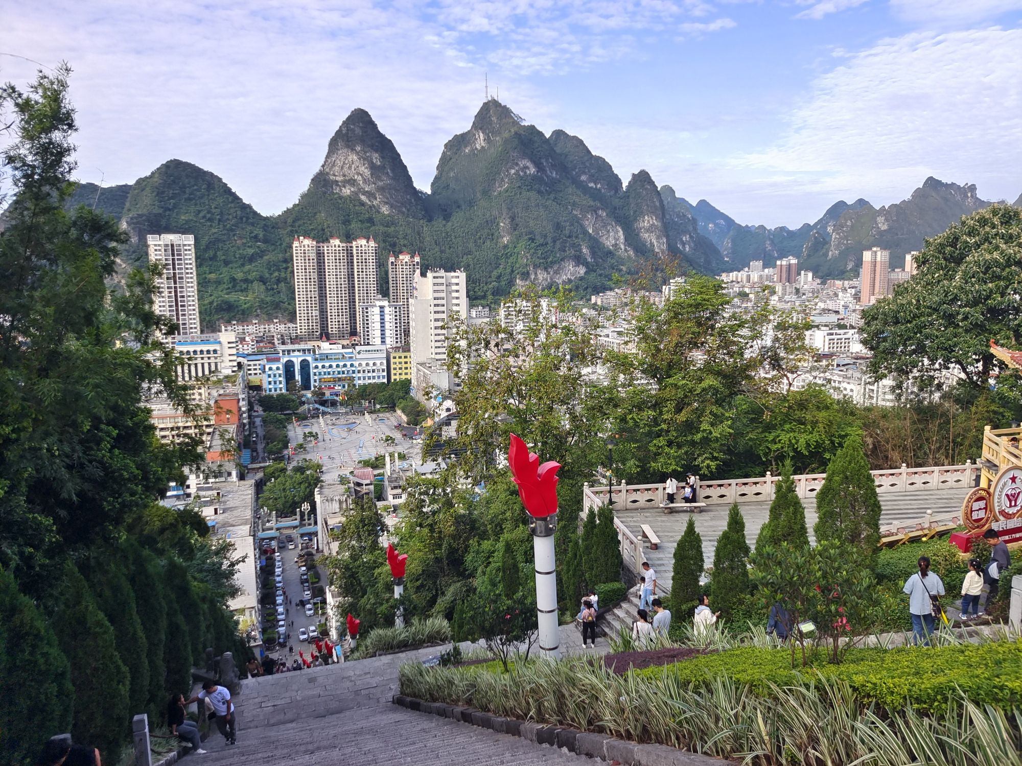 金城江公园旅行图片 2