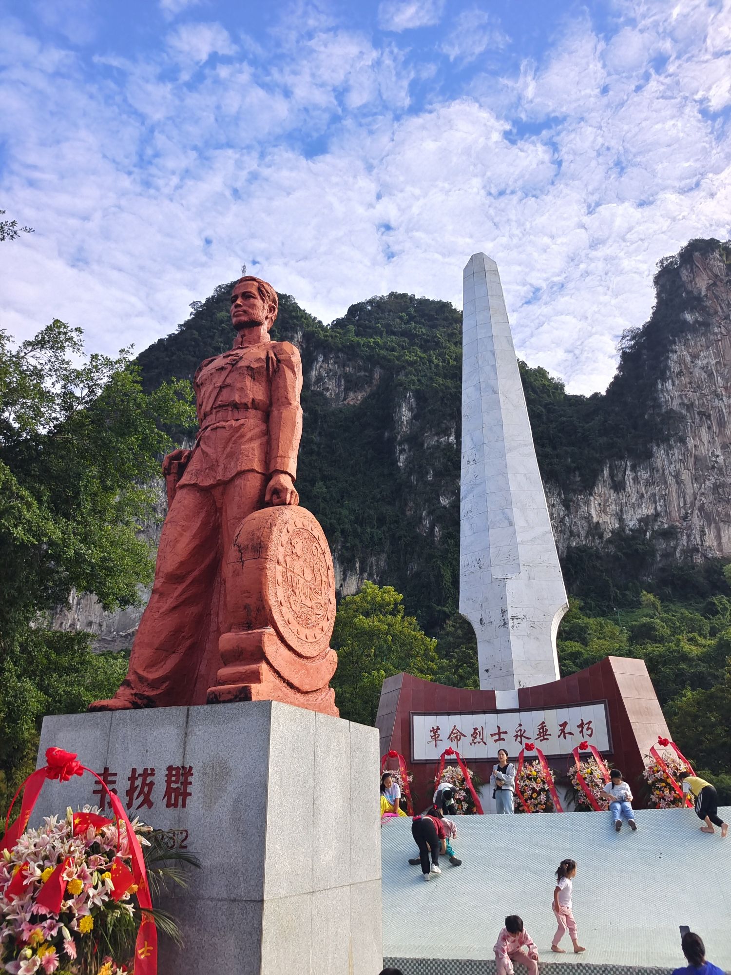 金城江公园旅行图片 1