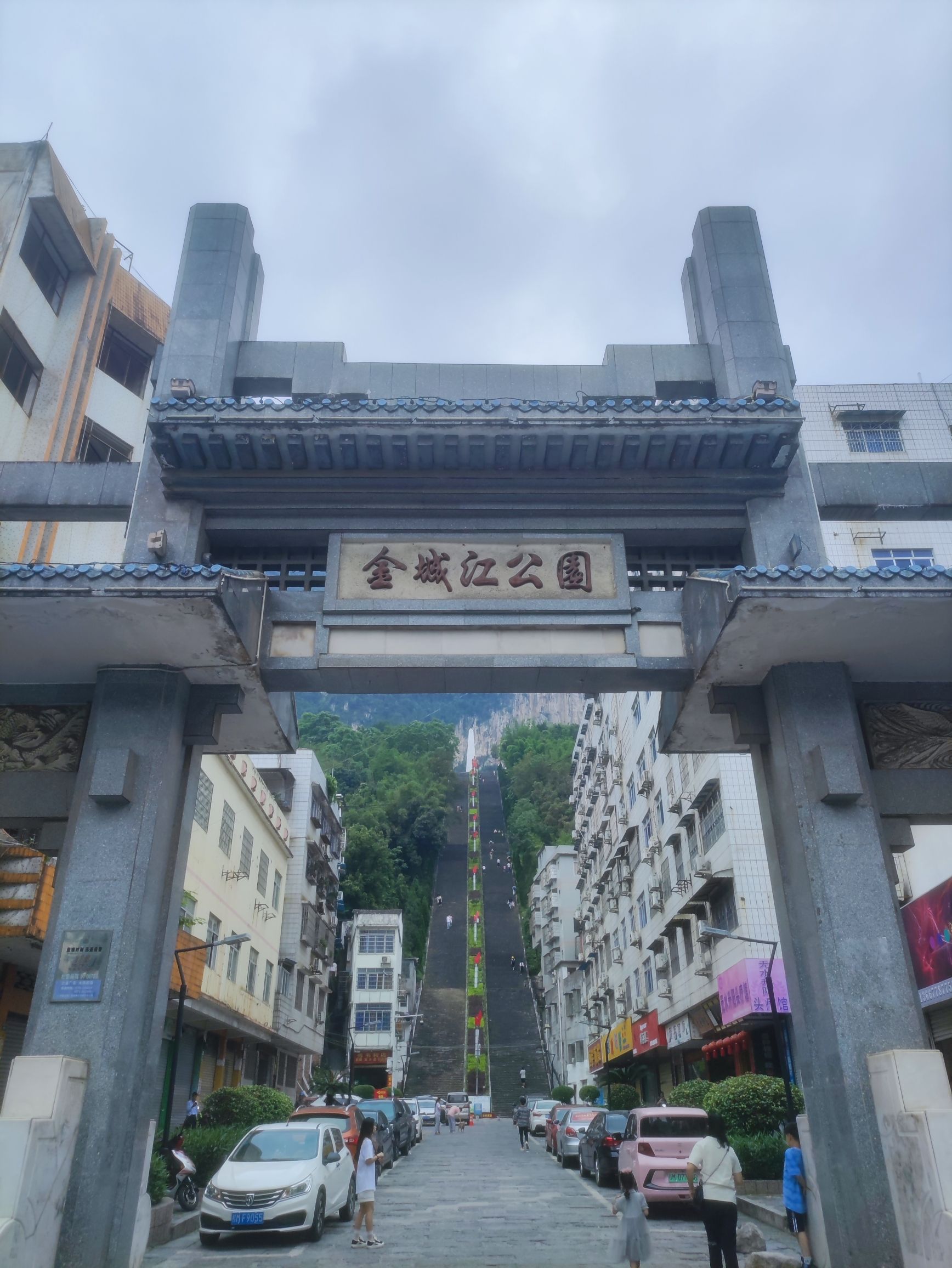 河池市中心广场旅行图片 1