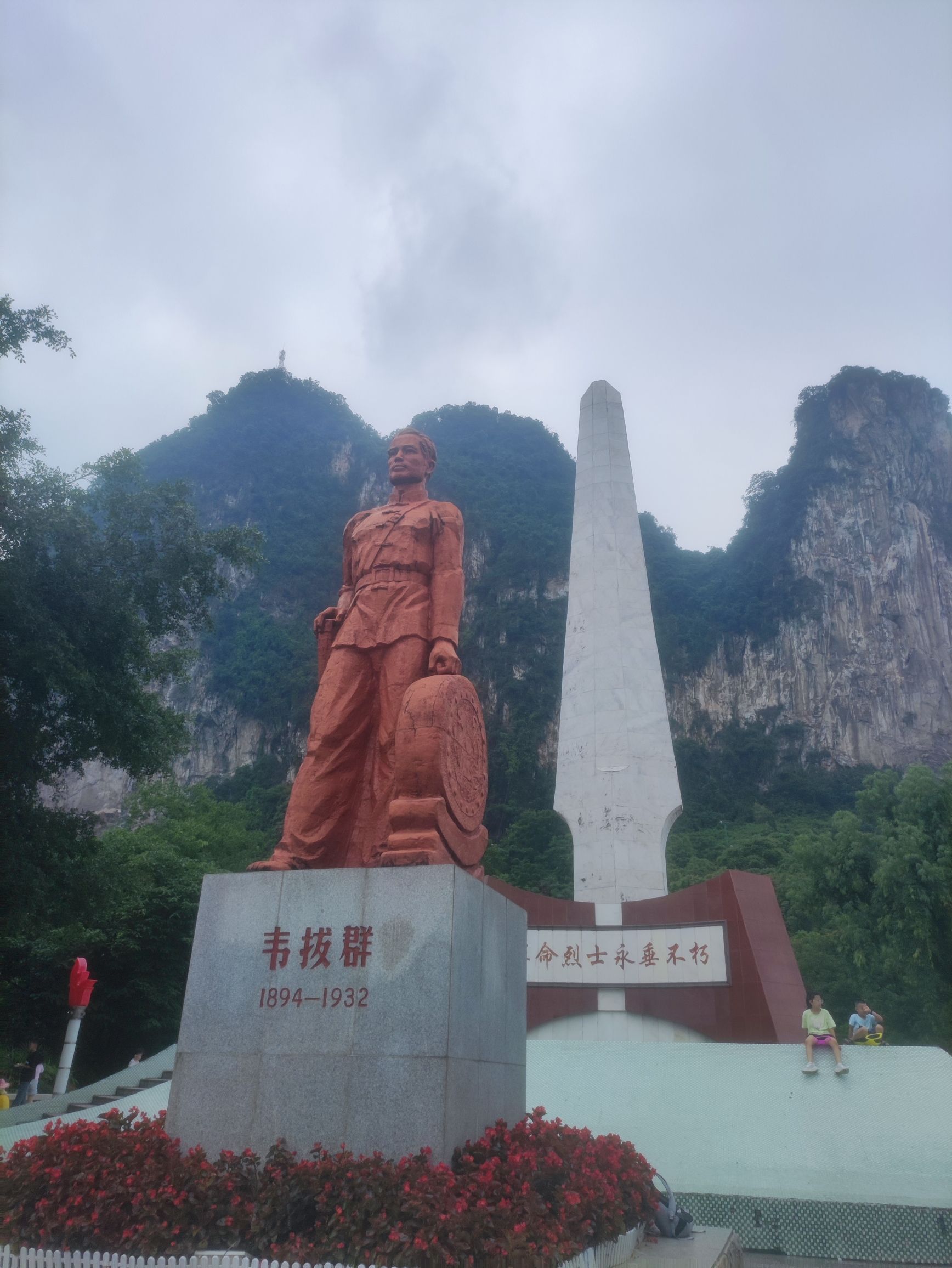 河池市中心广场旅行图片 2