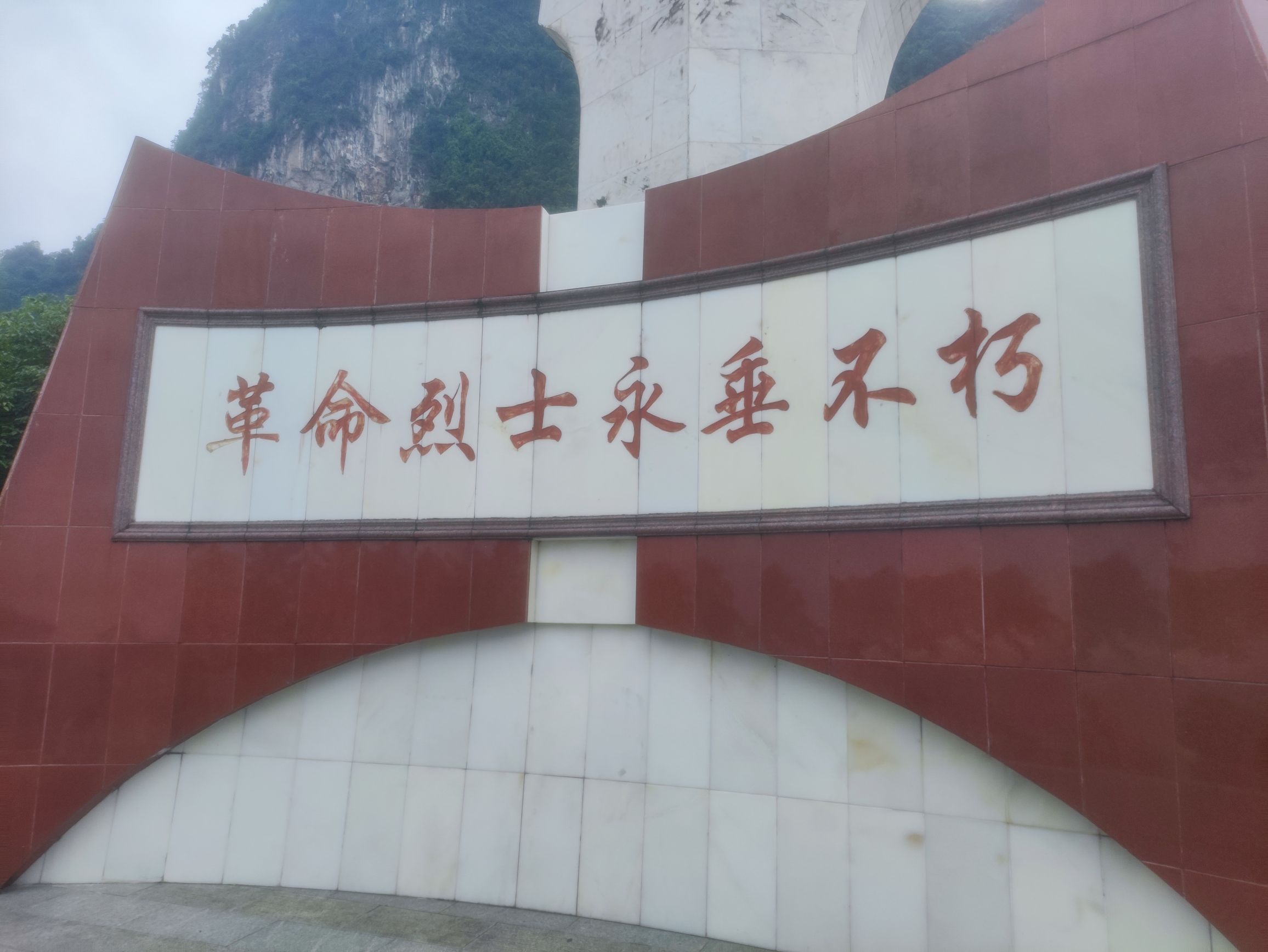 河池市中心广场旅行图片 3