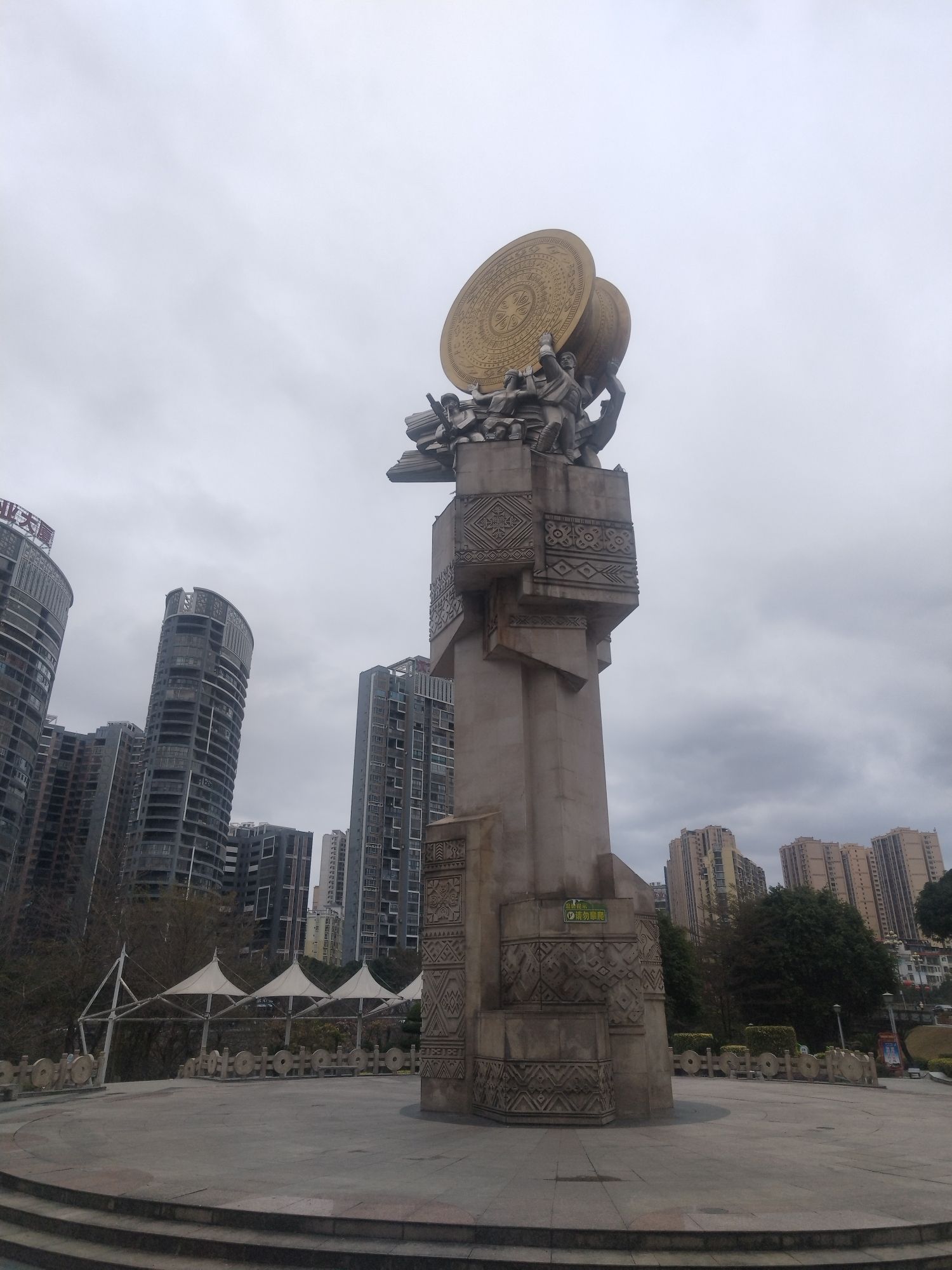 铜鼓广场旅行图片 2