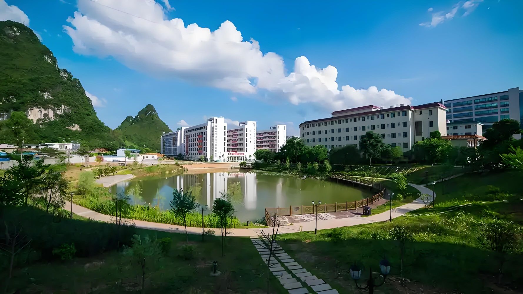河池学院