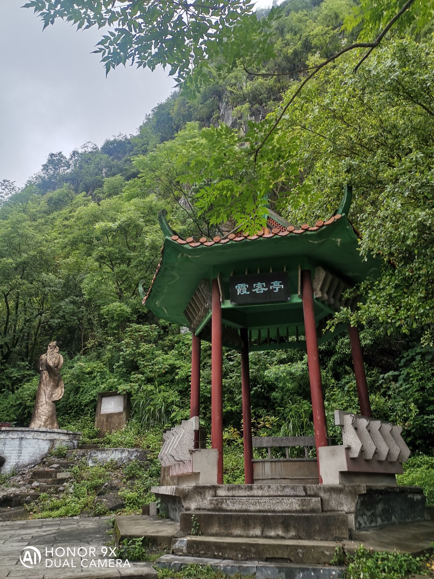 白龙公园