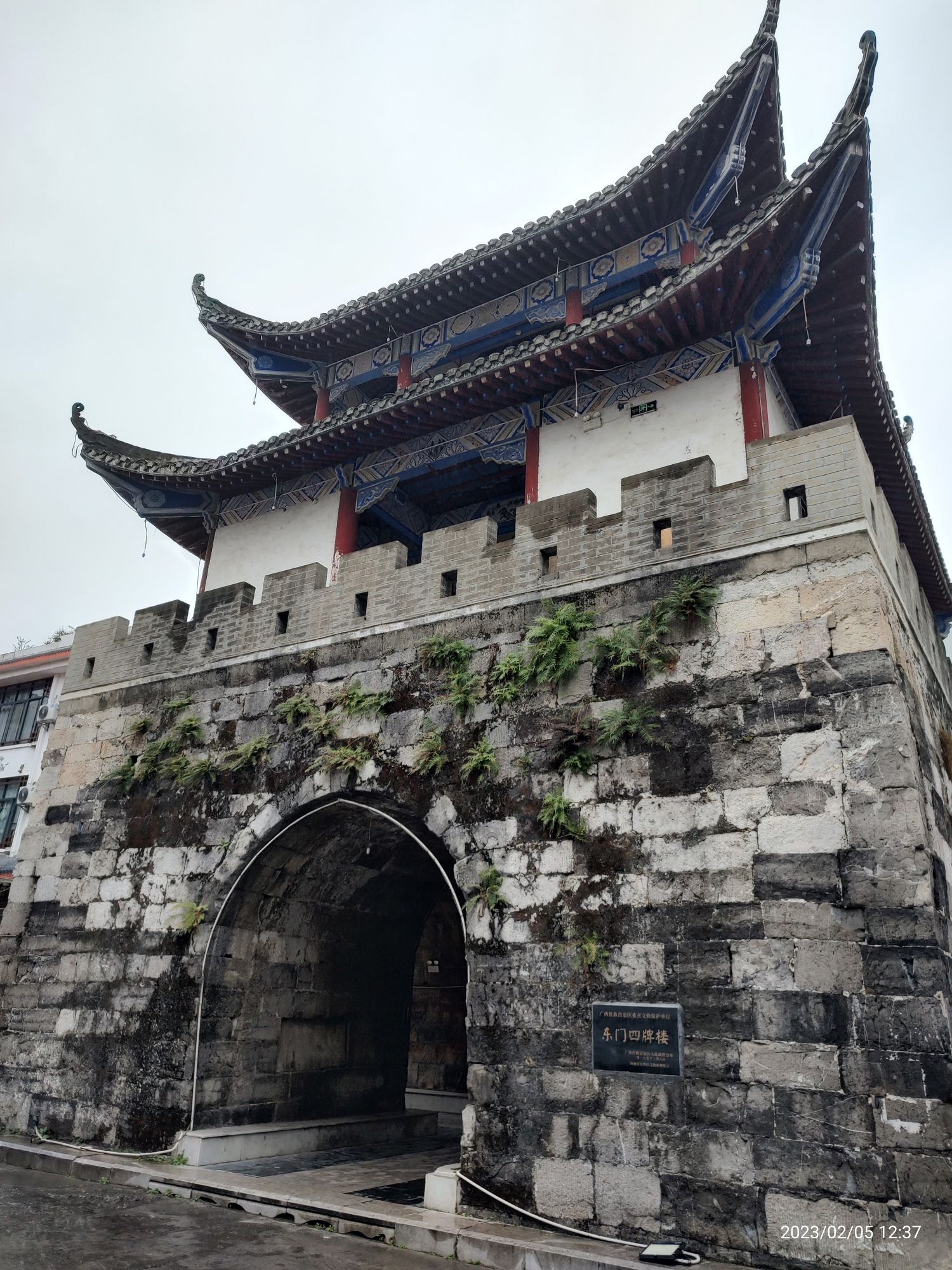 四牌楼旅行图片 3