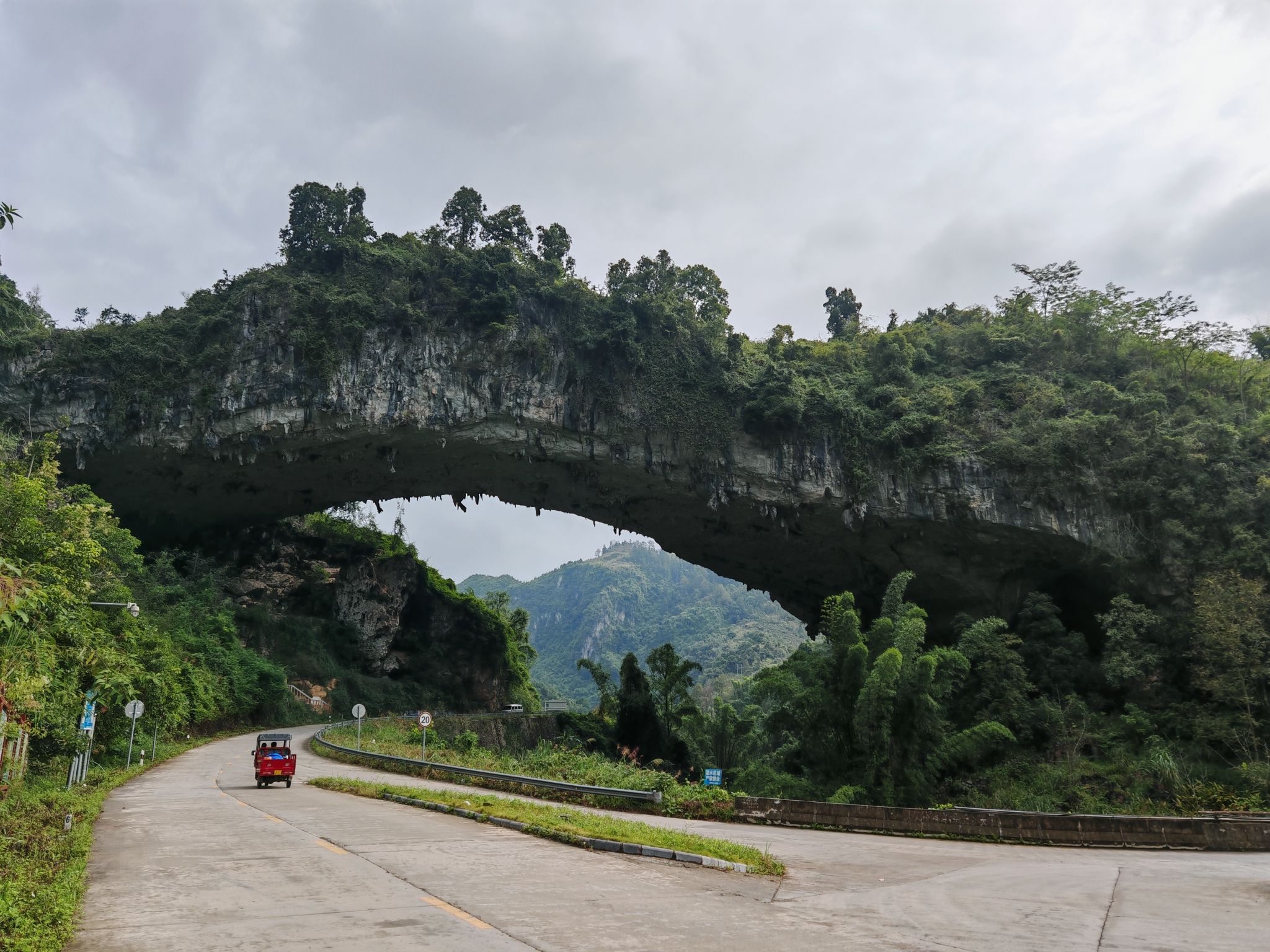江洲仙人桥景区旅行图片 3