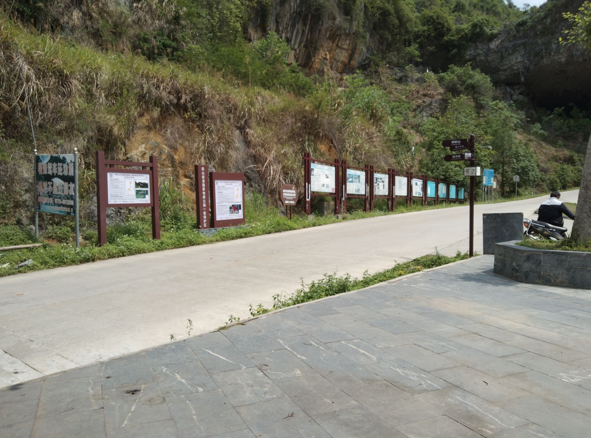 江洲仙人桥景区旅行图片 3