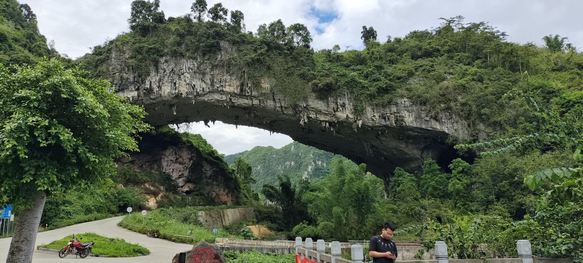 江洲仙人桥景区旅行图片 1
