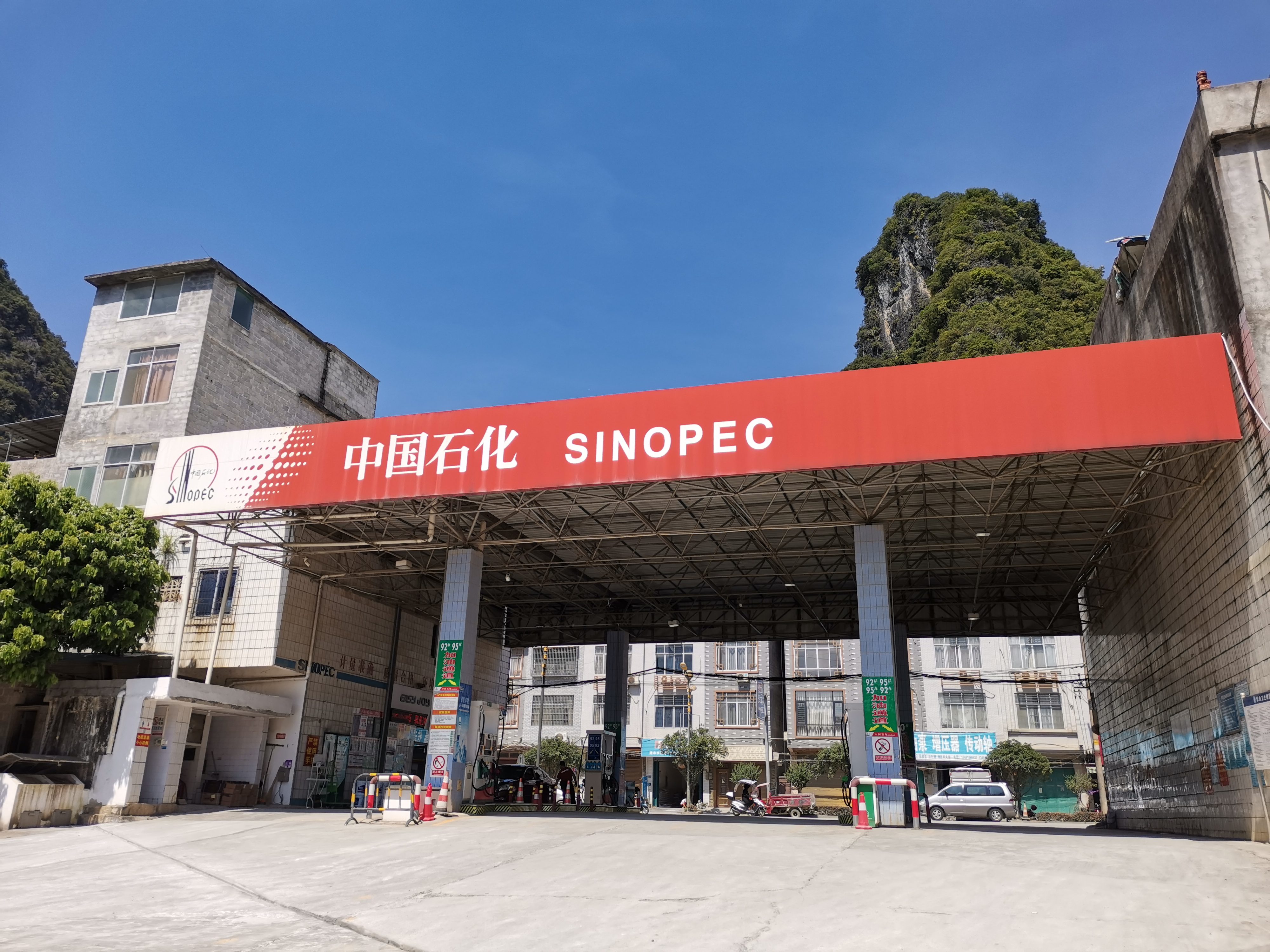 中国石化大化建丰加油站