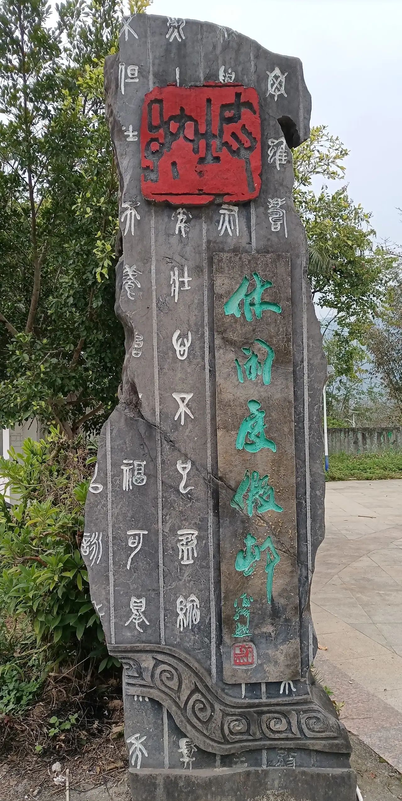 巴马盘阳河景区旅行图片 3