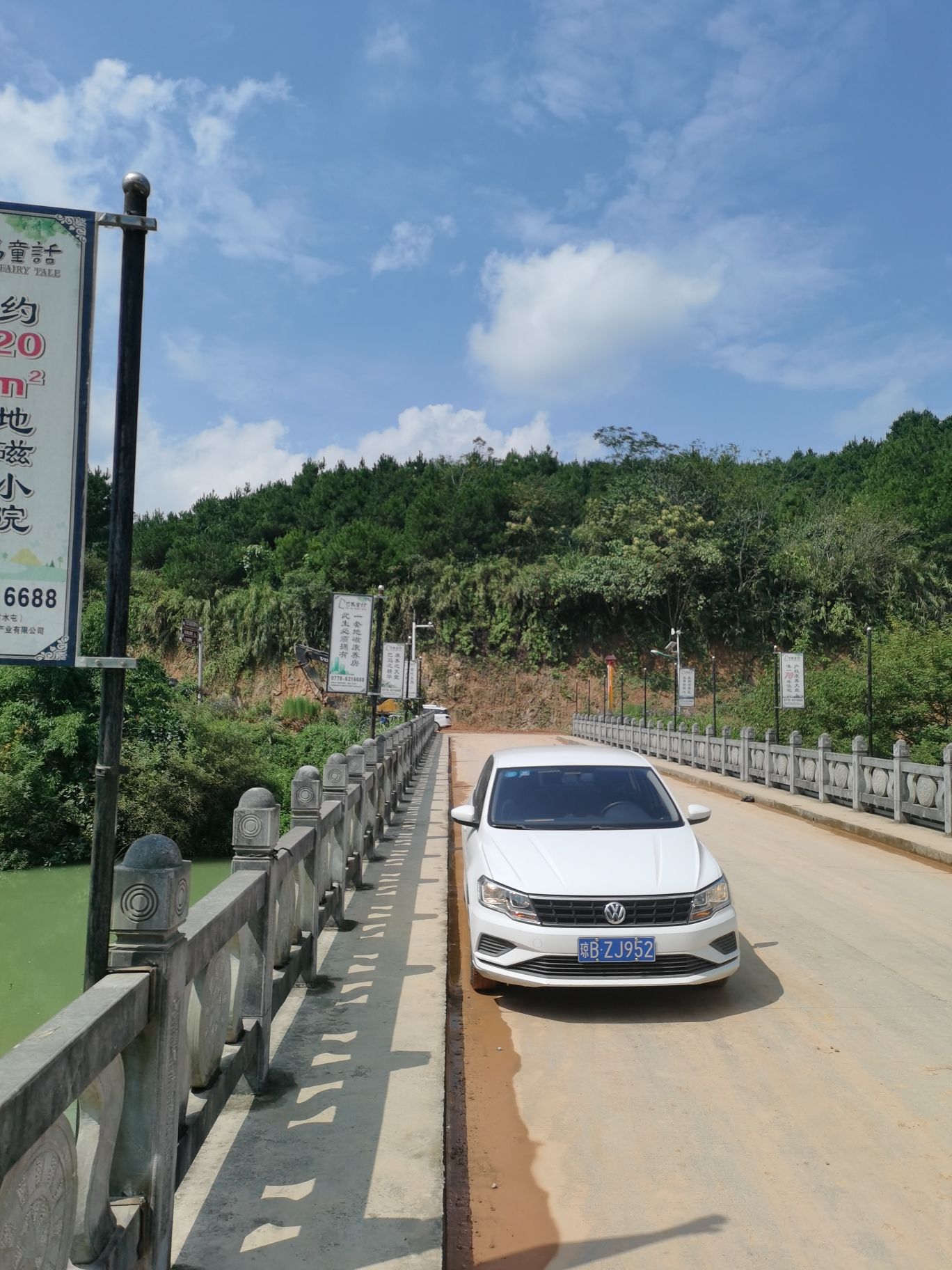 巴马盘阳河景区旅行图片 1