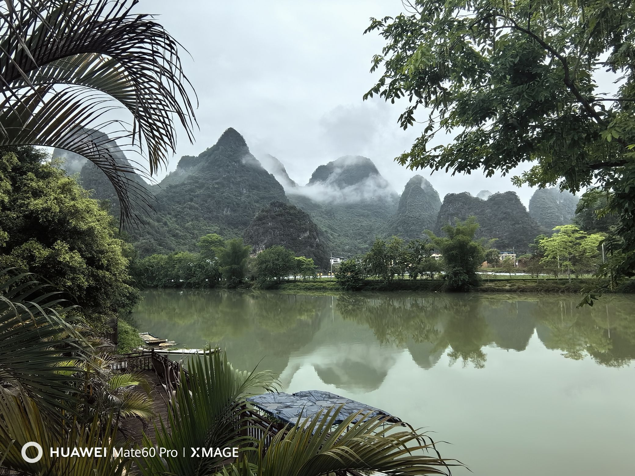 巴马盘阳河景区旅行图片 2