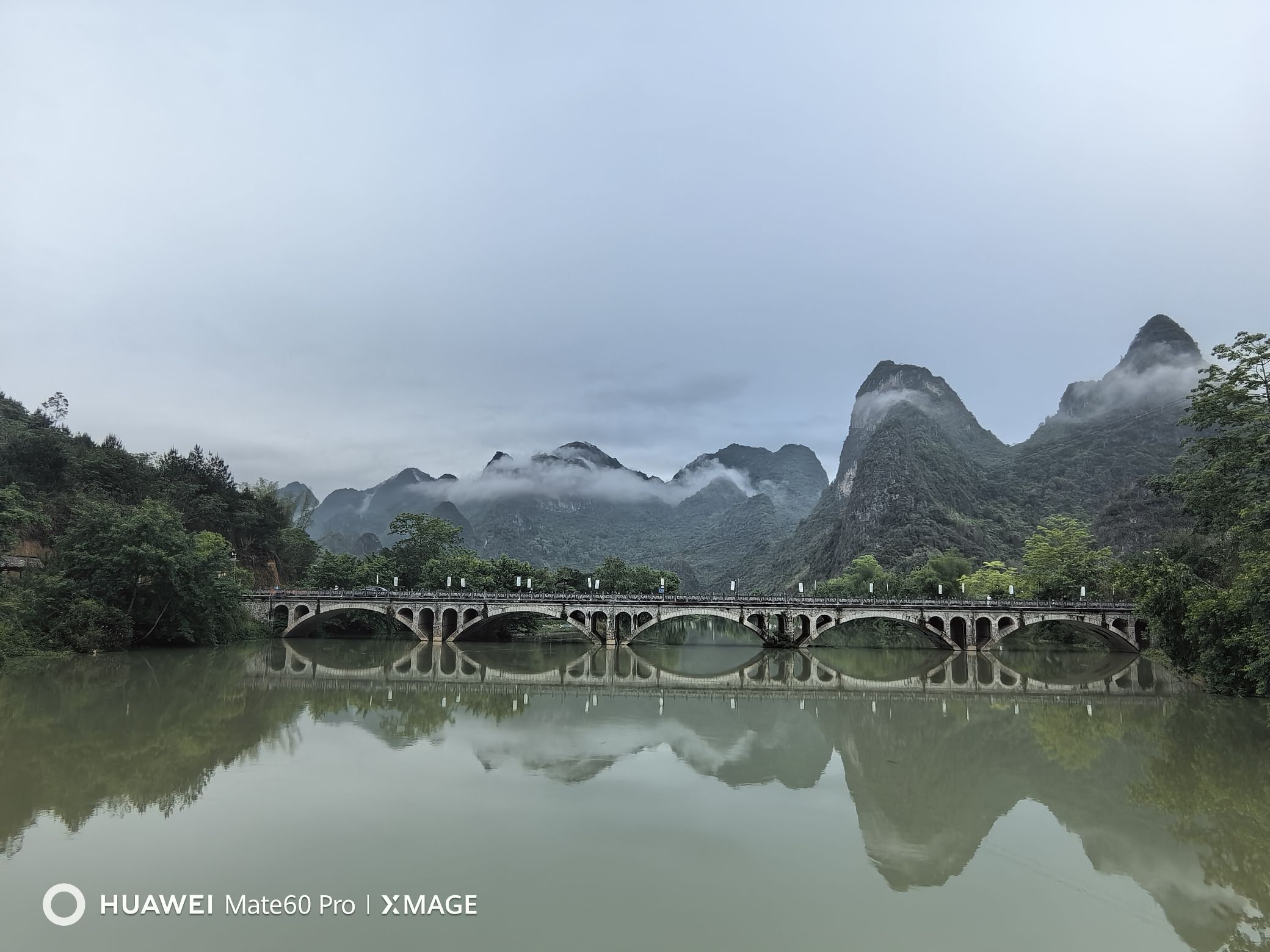 巴马盘阳河景区旅行图片 1