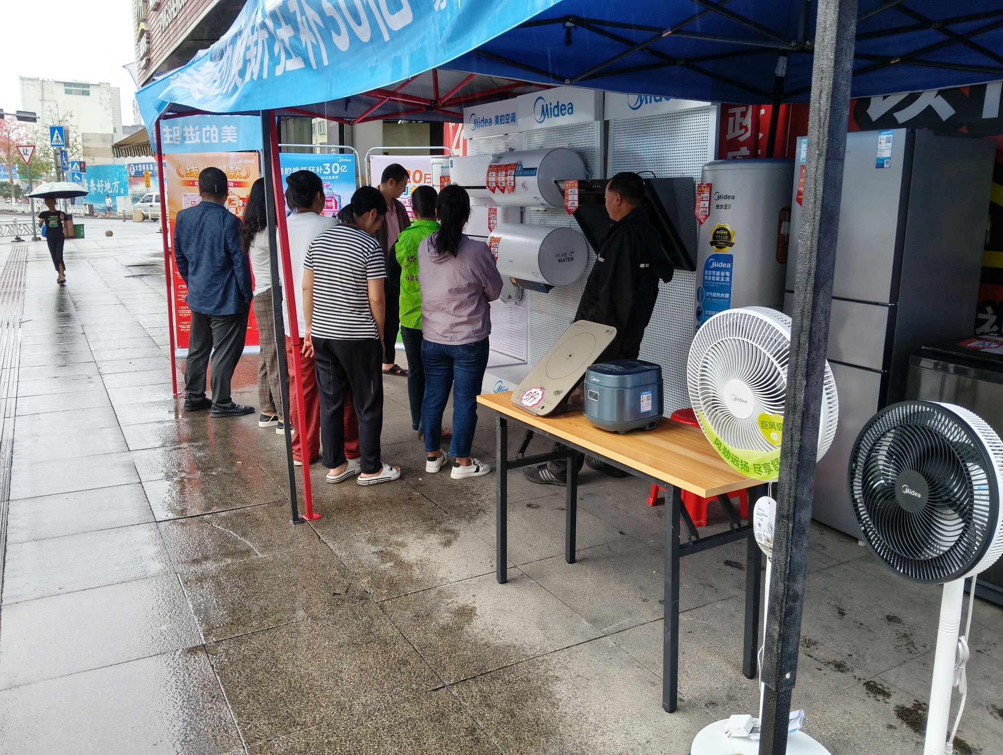 美的智慧家(巴马迷你旗舰店)