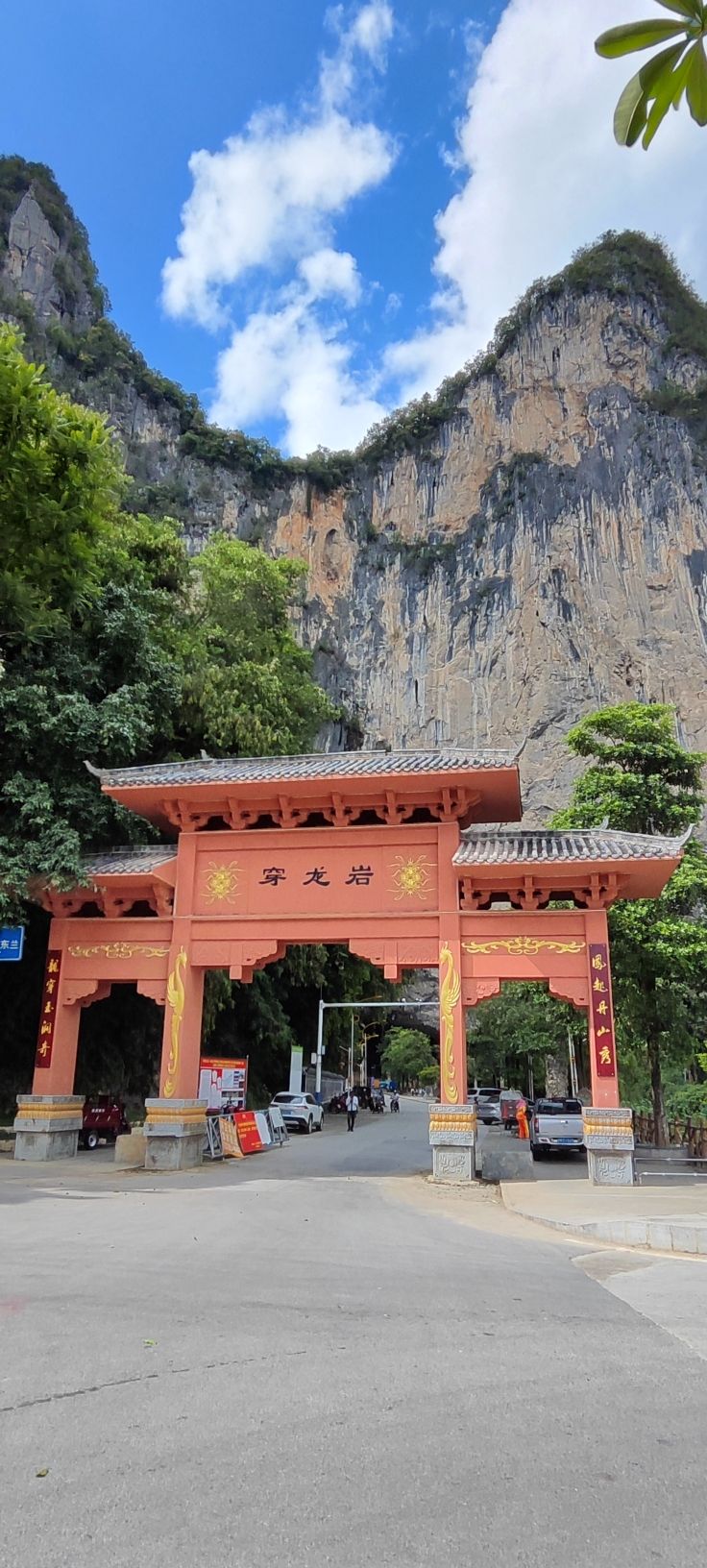 广西凤山岩溶国家地质博物馆旅行图片 1