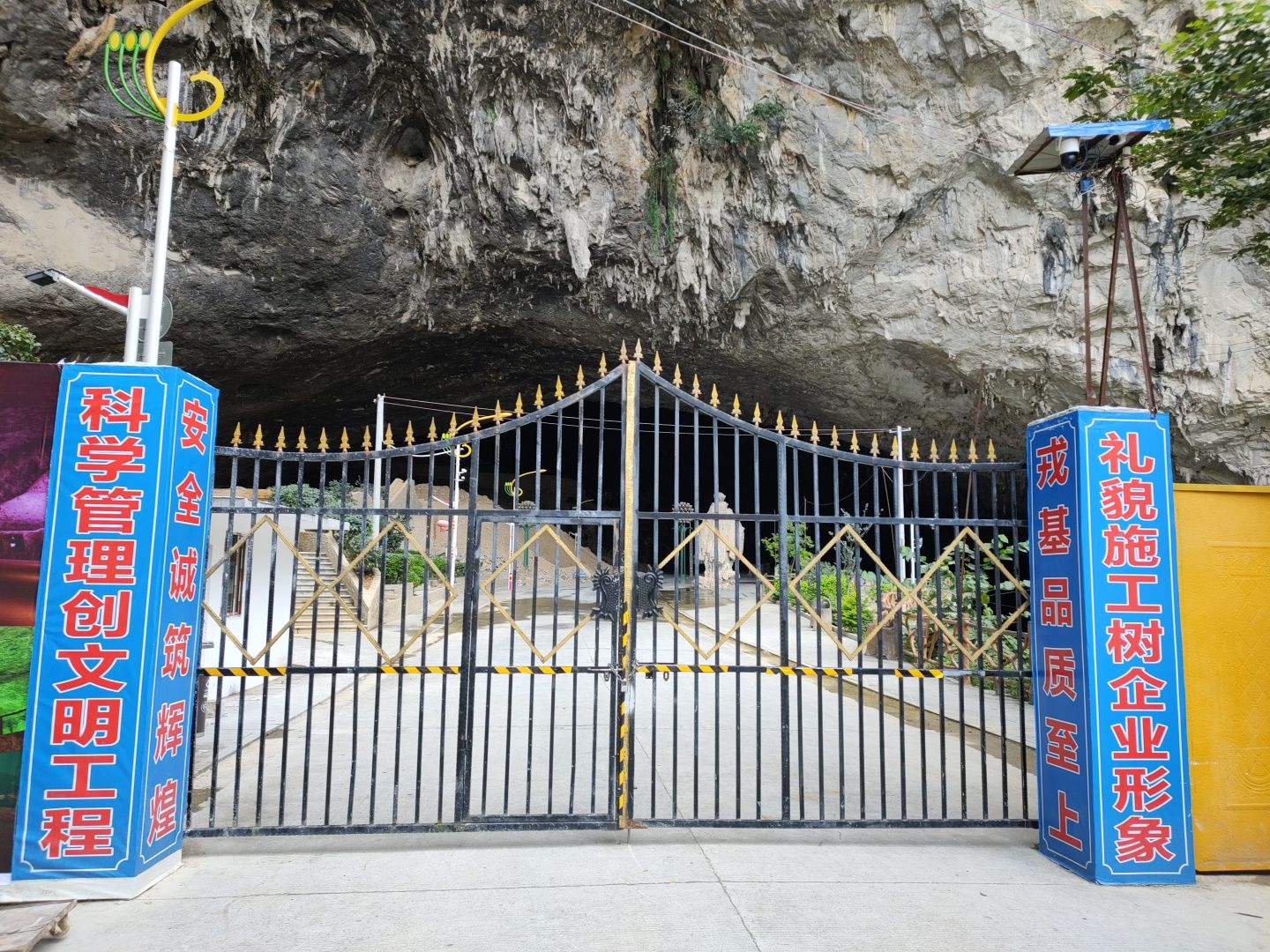 广西凤山岩溶国家地质博物馆旅行图片 1