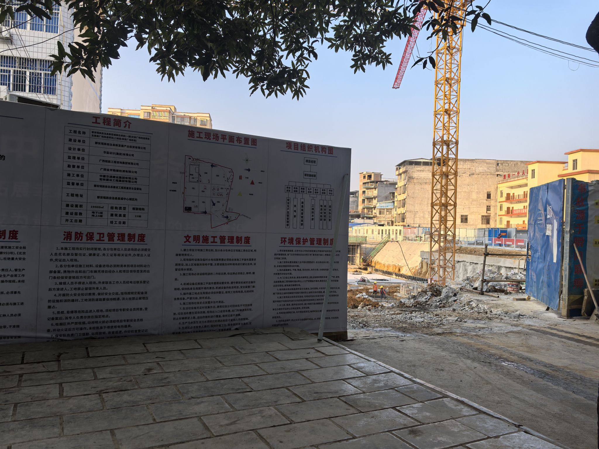 翠屏休闲广场旅行图片 2