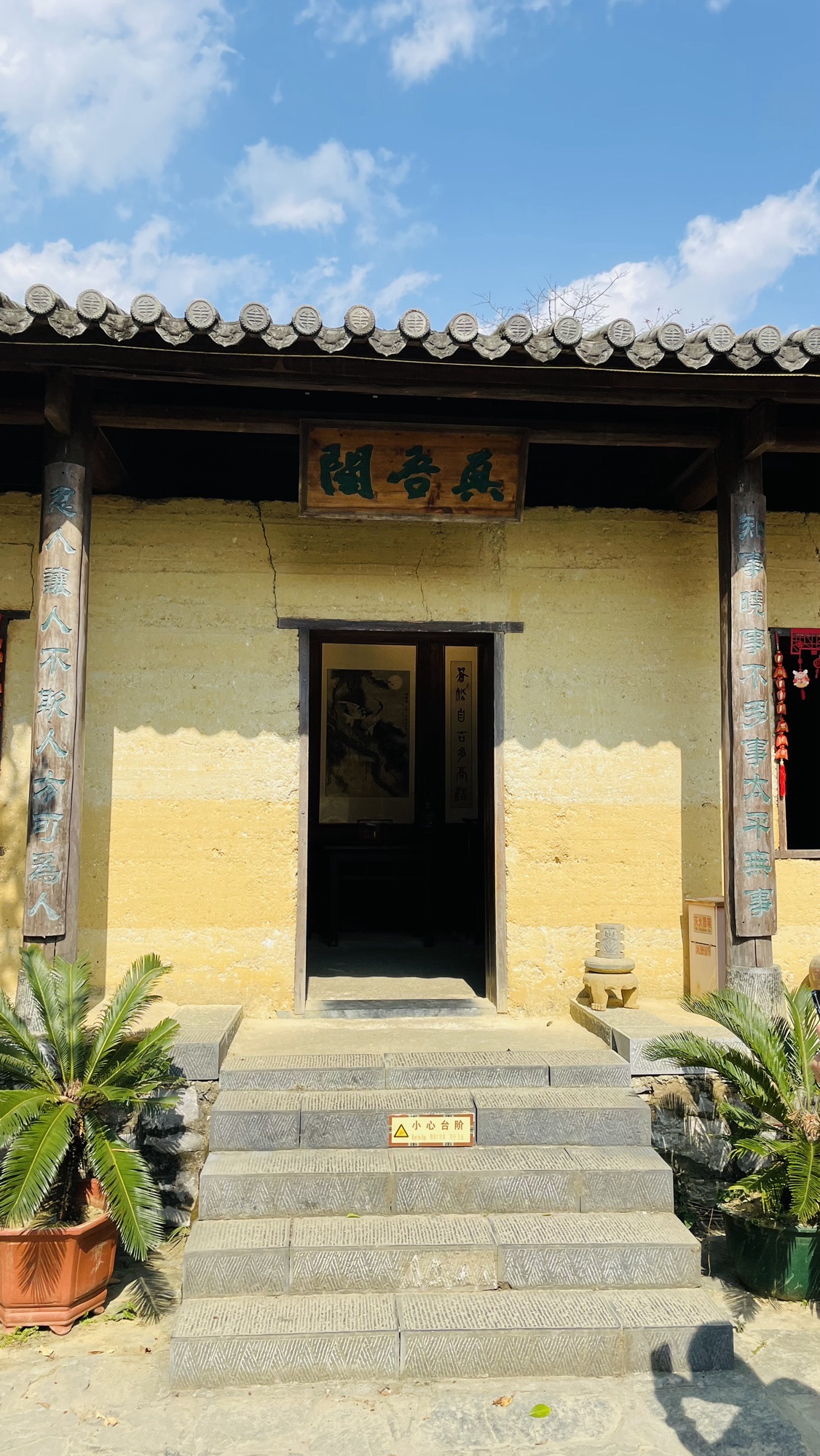 巴马仁寿源景区旅行图片 2