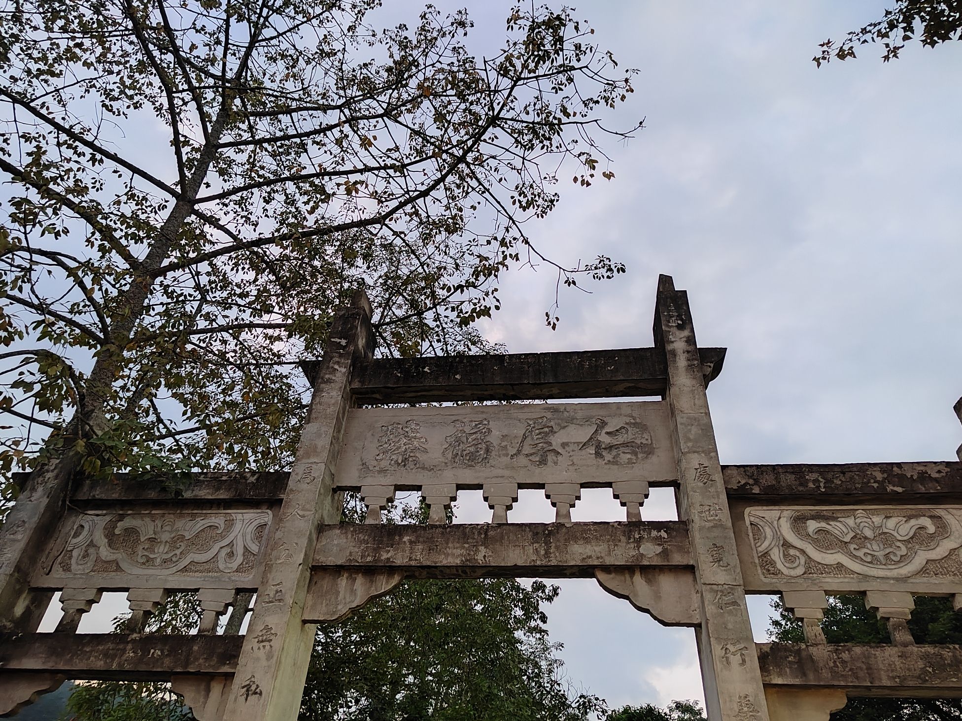 巴马仁寿源景区旅行图片 1