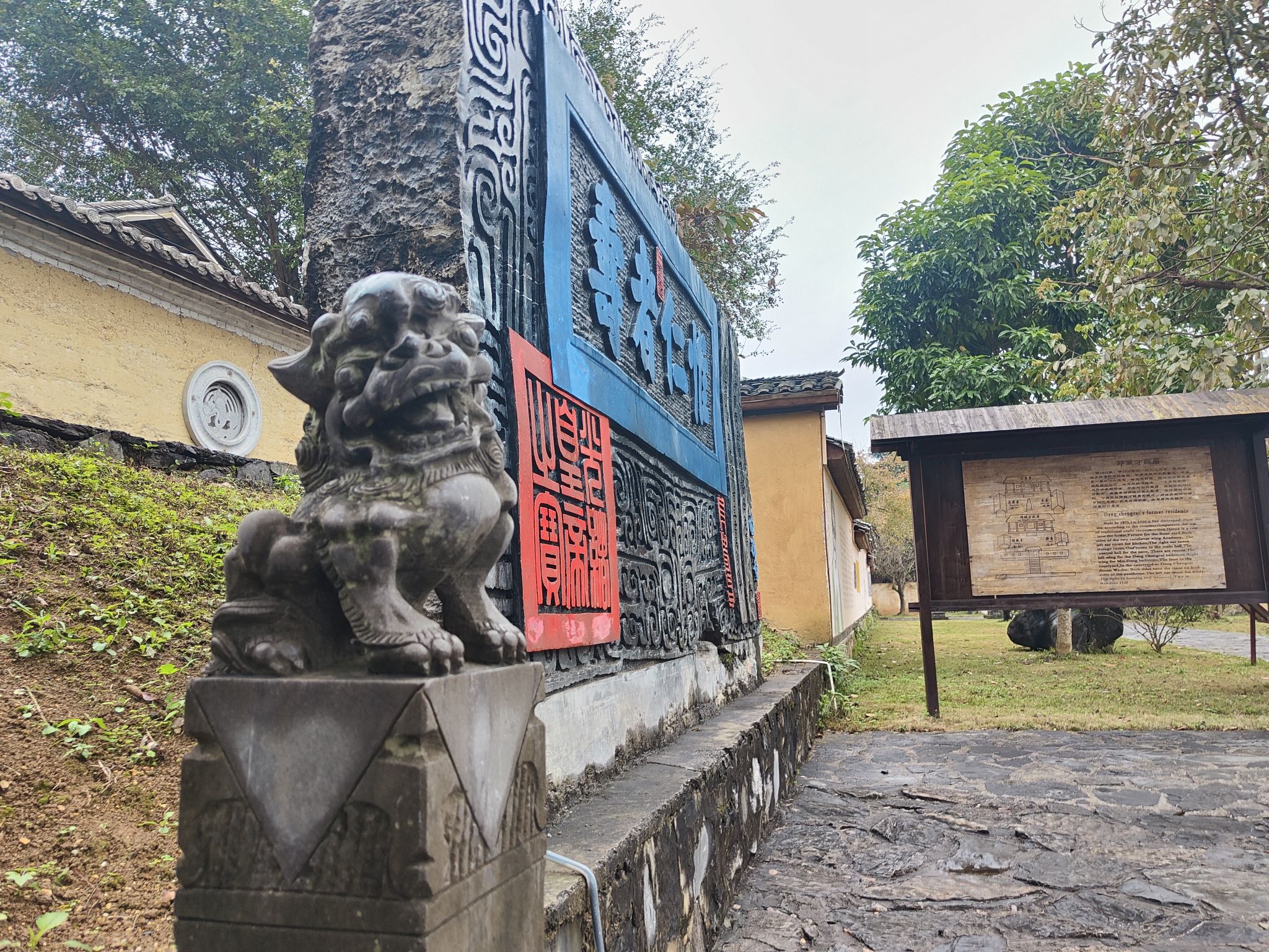 巴马仁寿源景区旅行图片 3