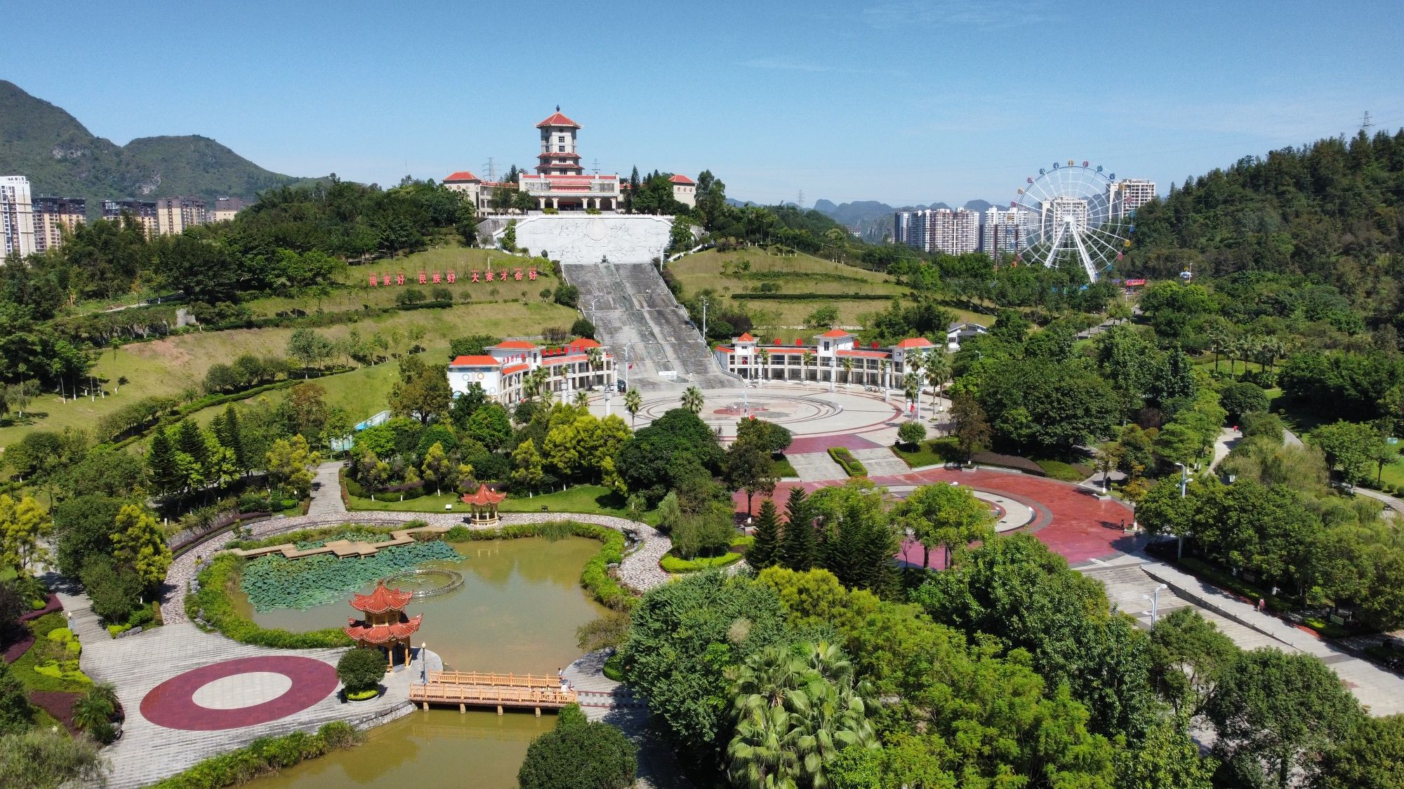 河池民族公园