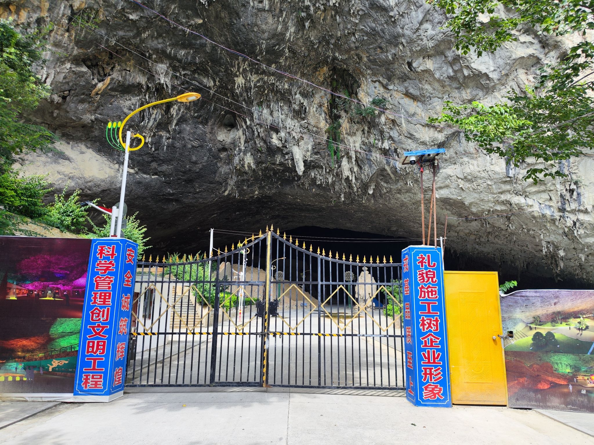穿龙岩旅行图片 3