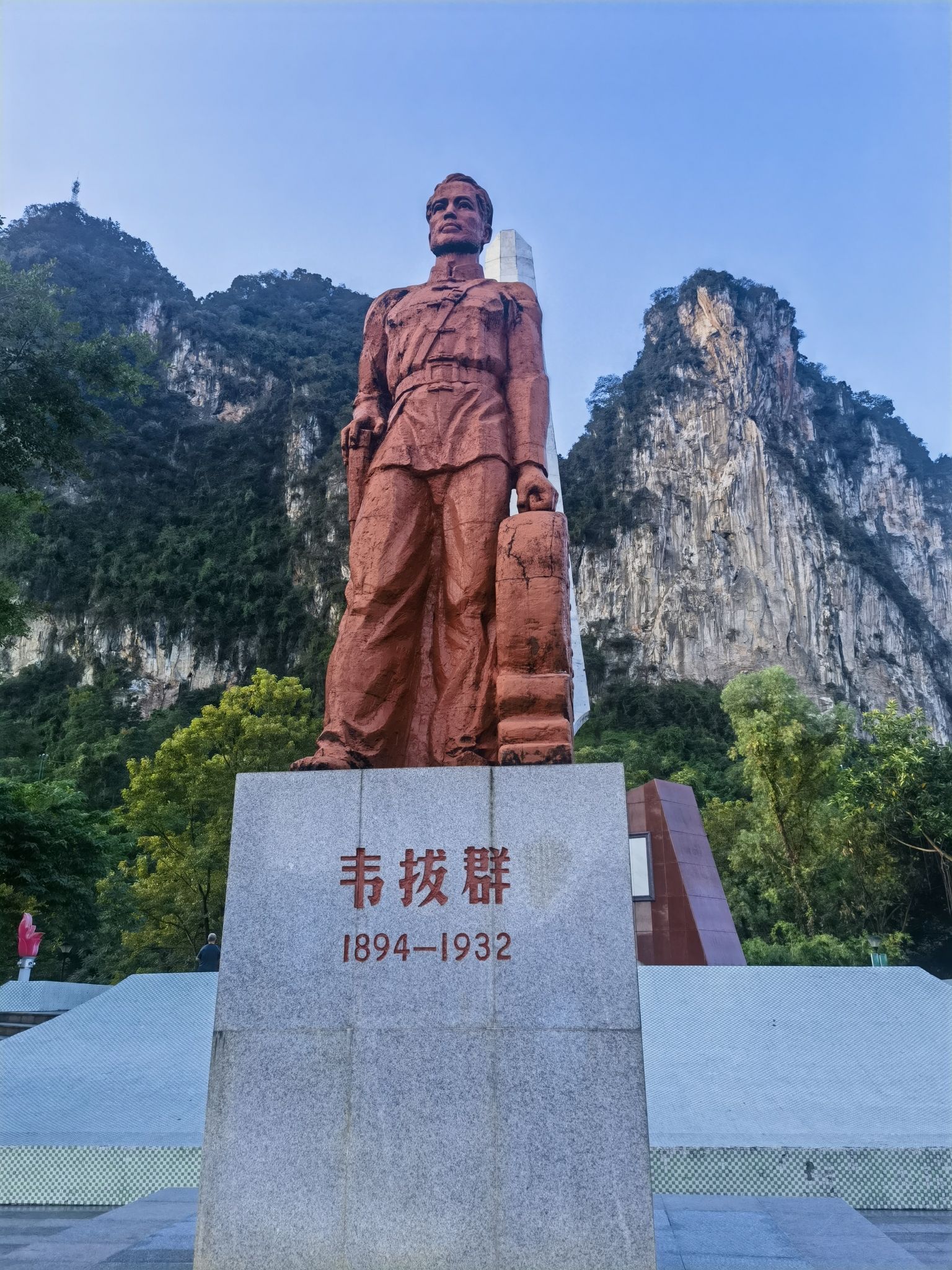 金城公园旅行图片 3