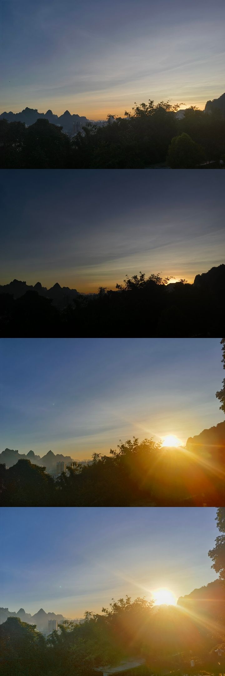 金城公园旅行图片 1