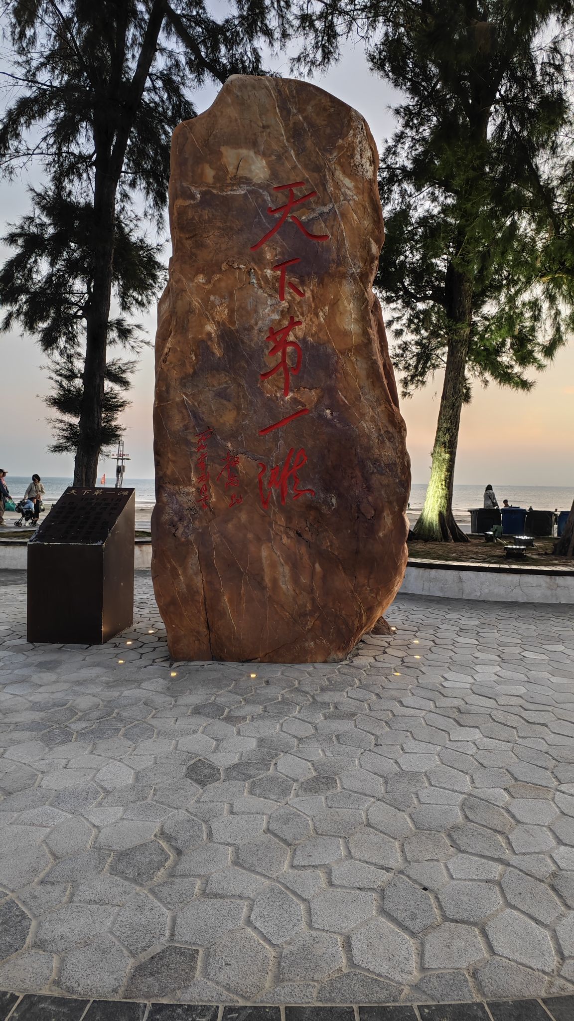 北海银滩国家旅游度假区旅行图片 2