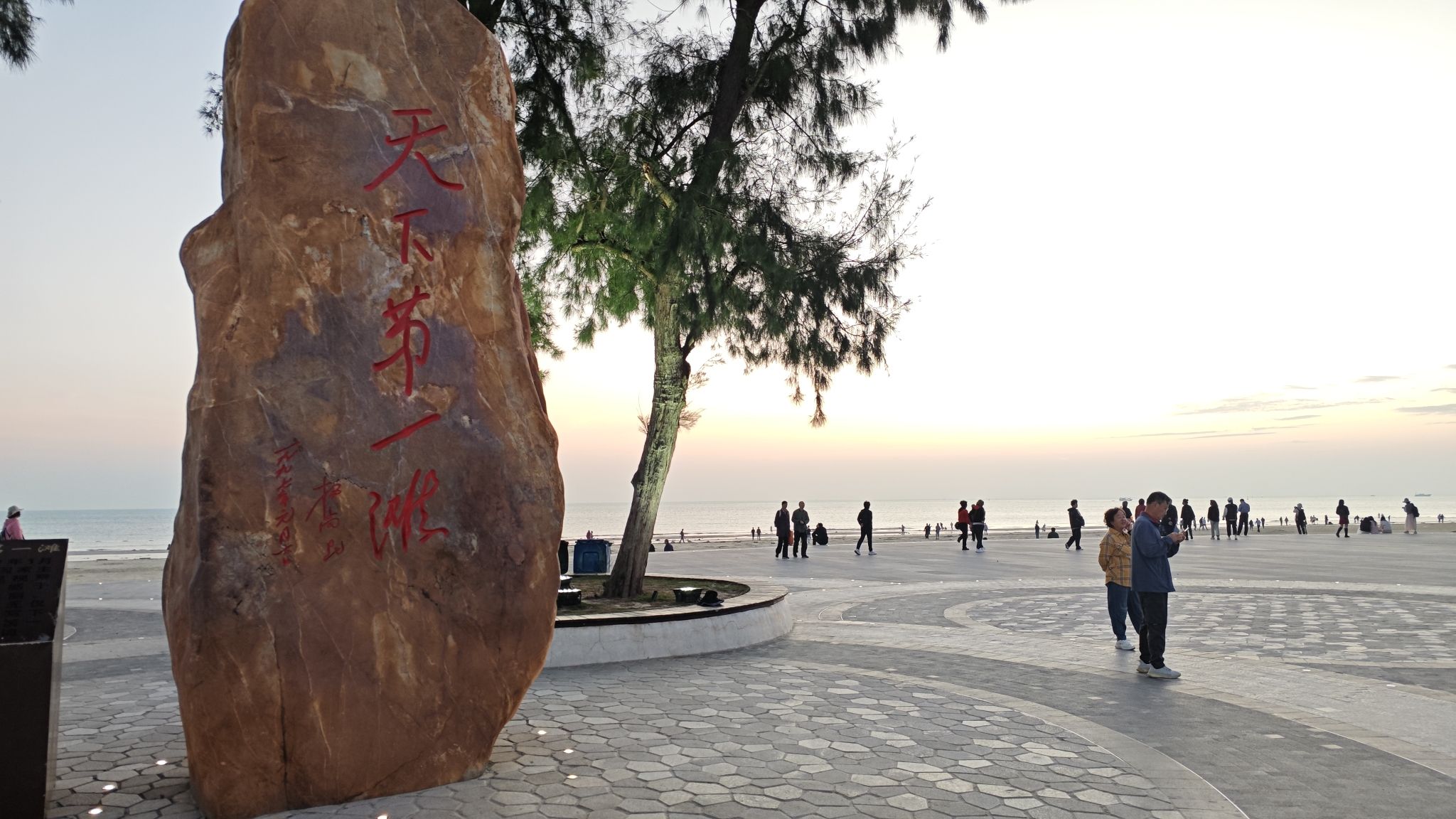 北海银滩国家旅游度假区旅行图片 1