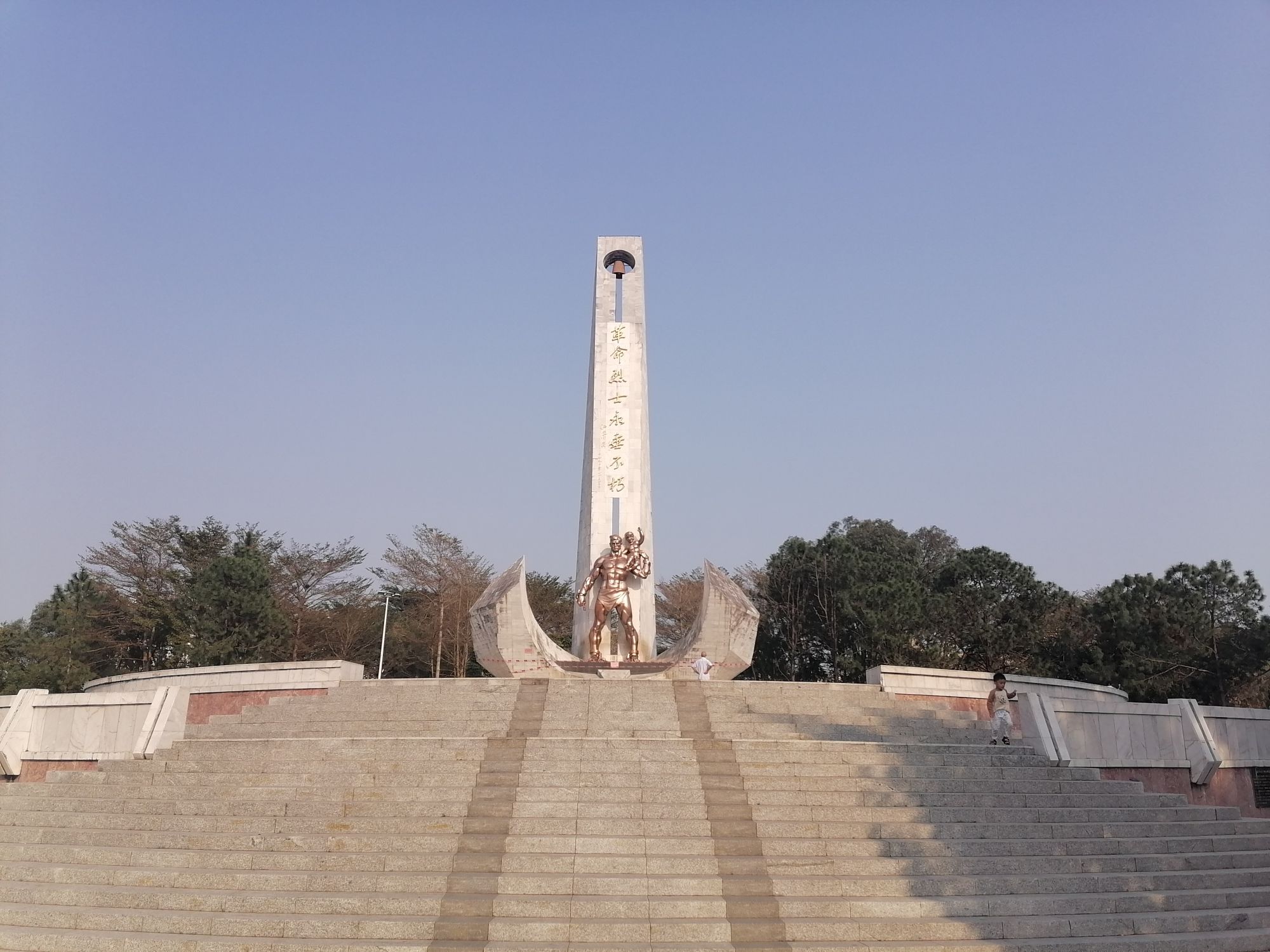 长青公园旅行图片 2