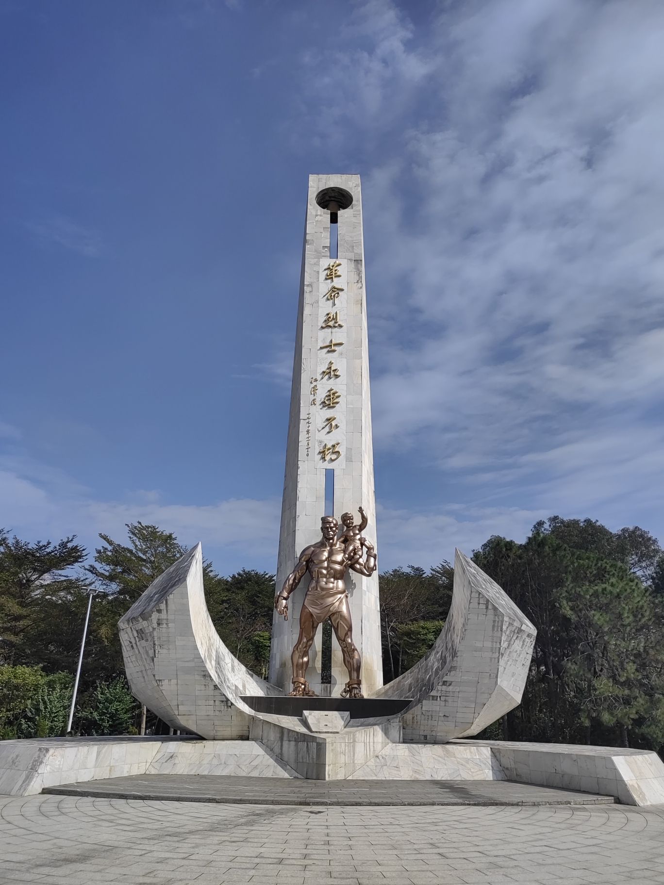 长青公园旅行图片 1