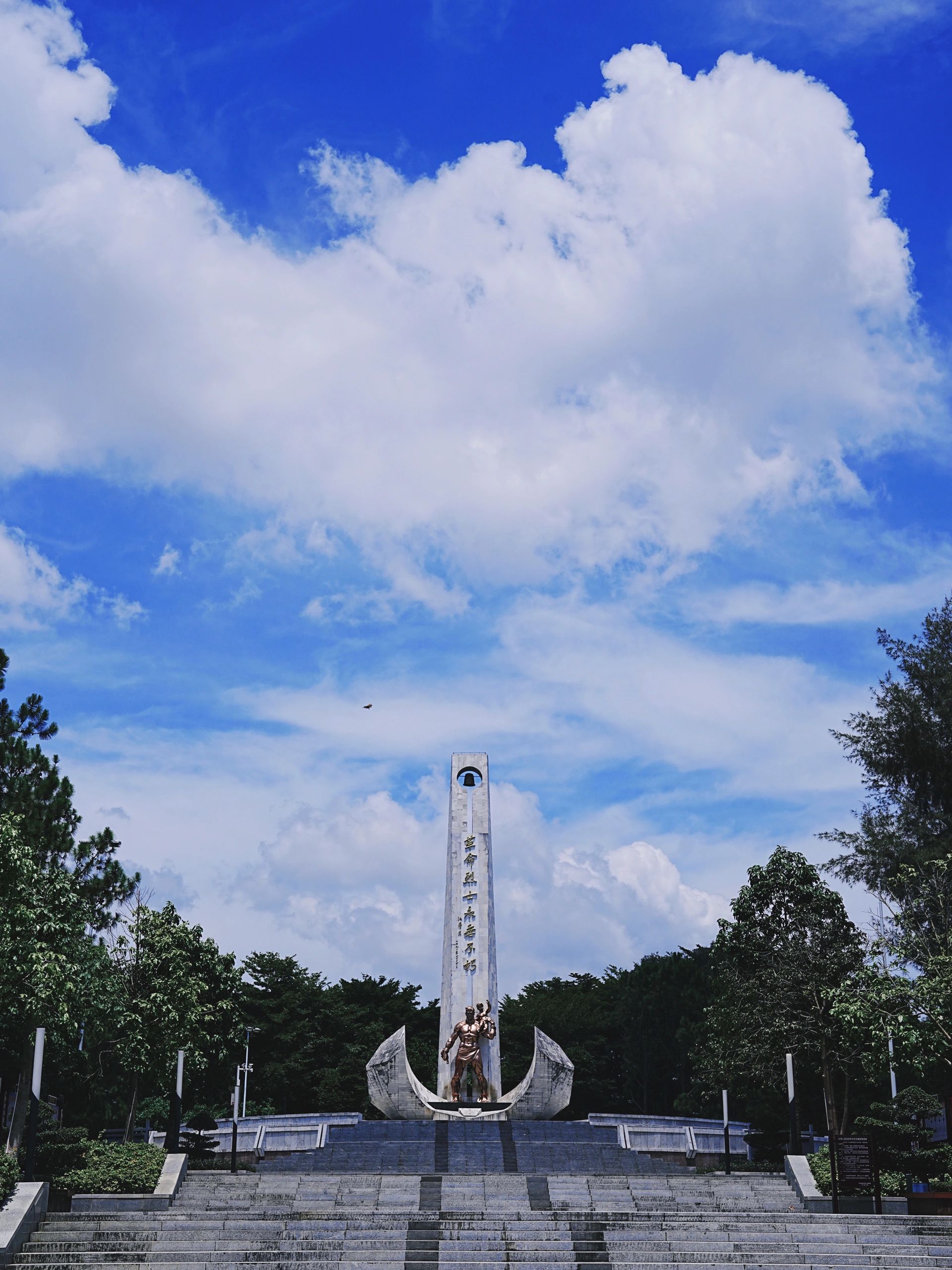 长青公园旅行图片 1