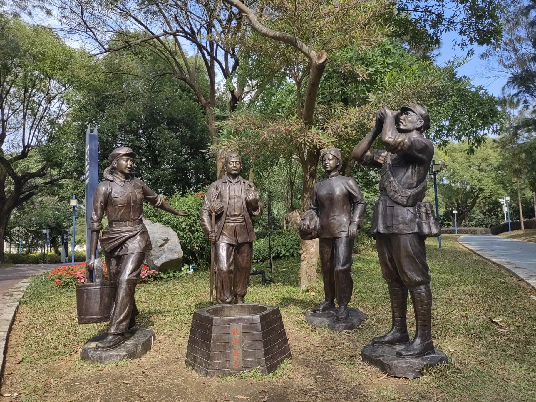 长青公园旅行图片 2