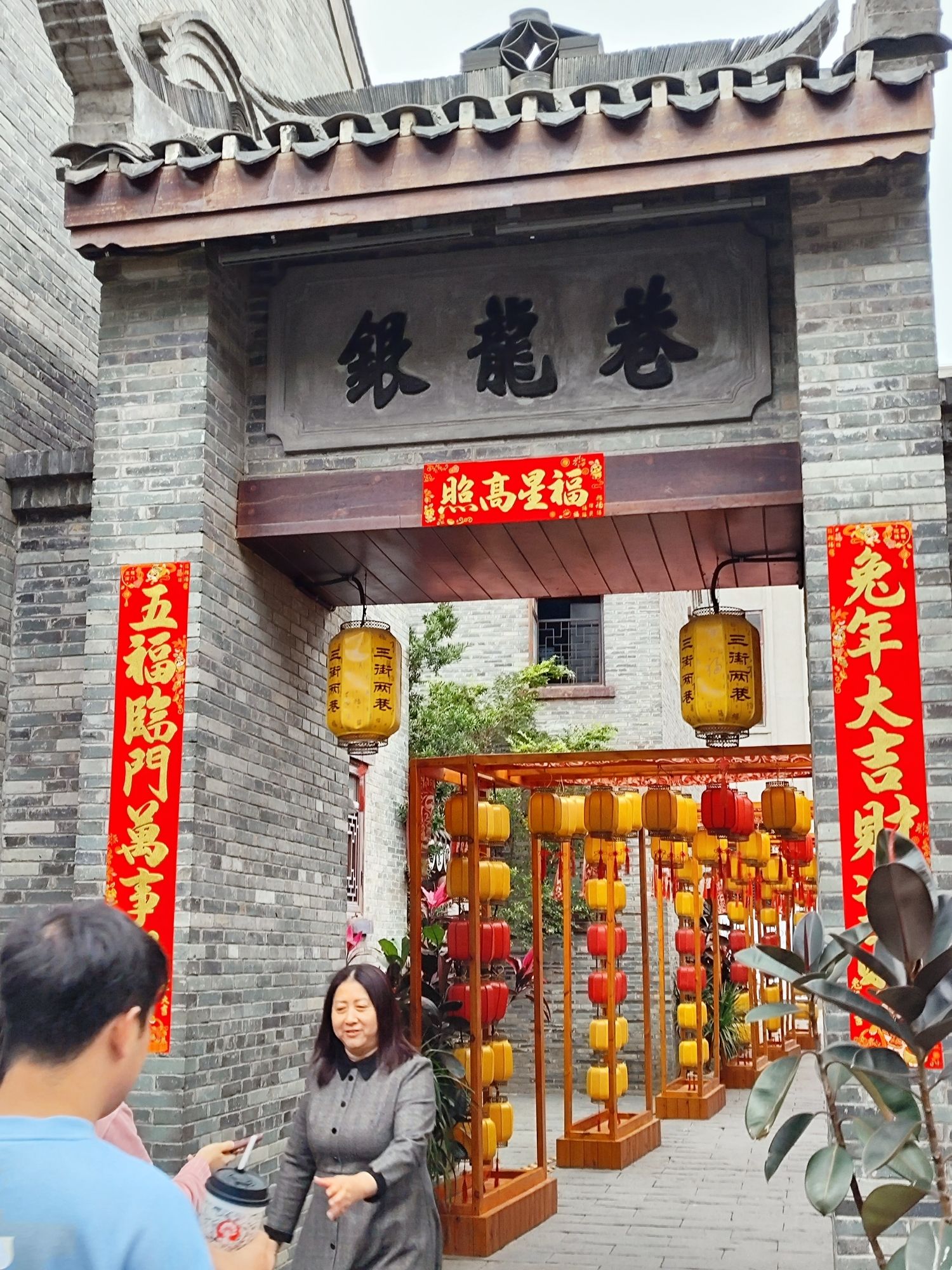 中山公园旅行图片 2