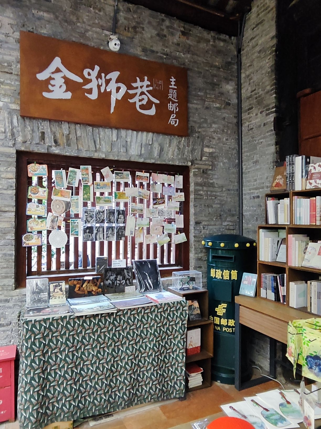 中山公园旅行图片 1