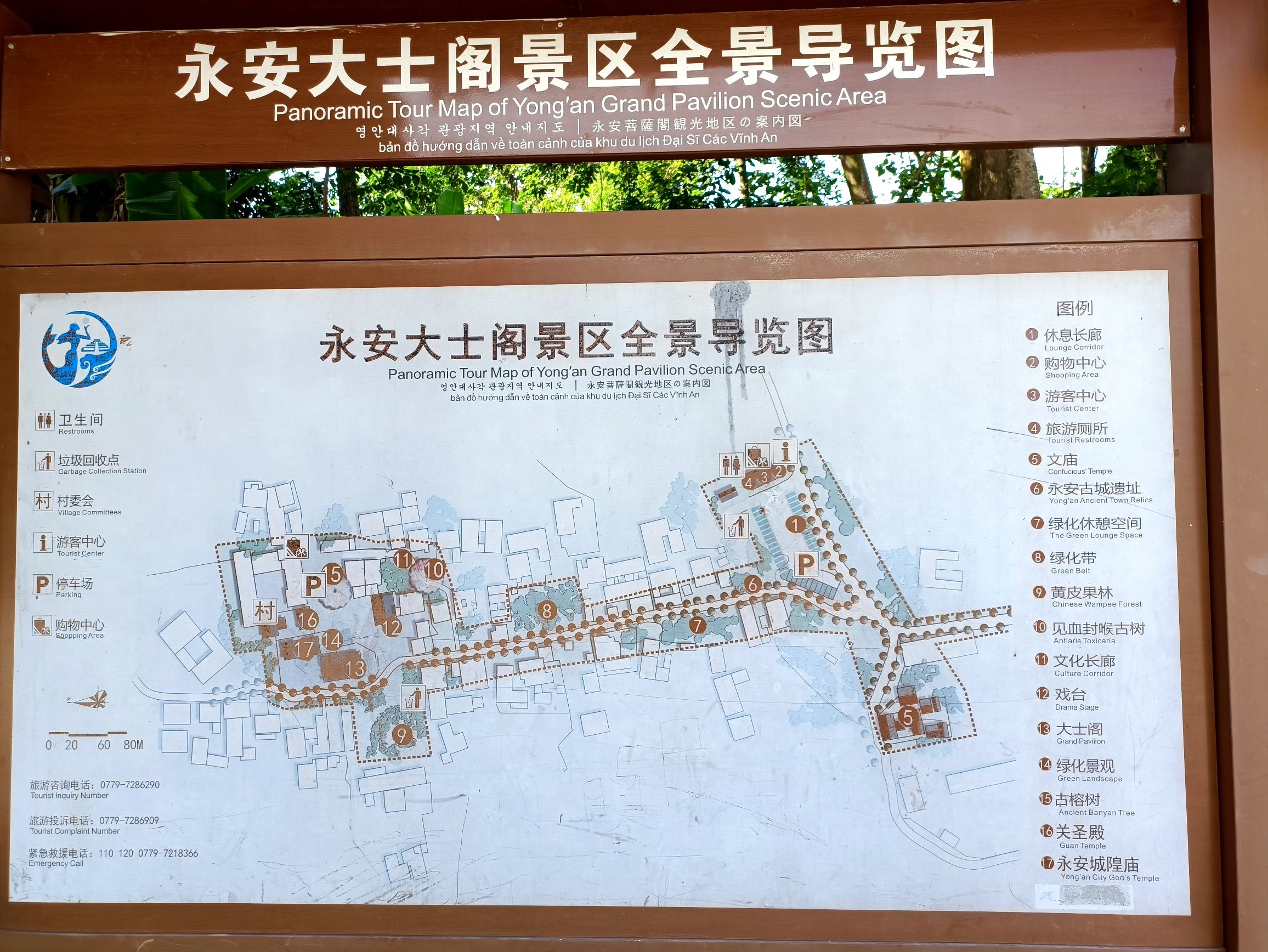 大士阁旅行图片 1