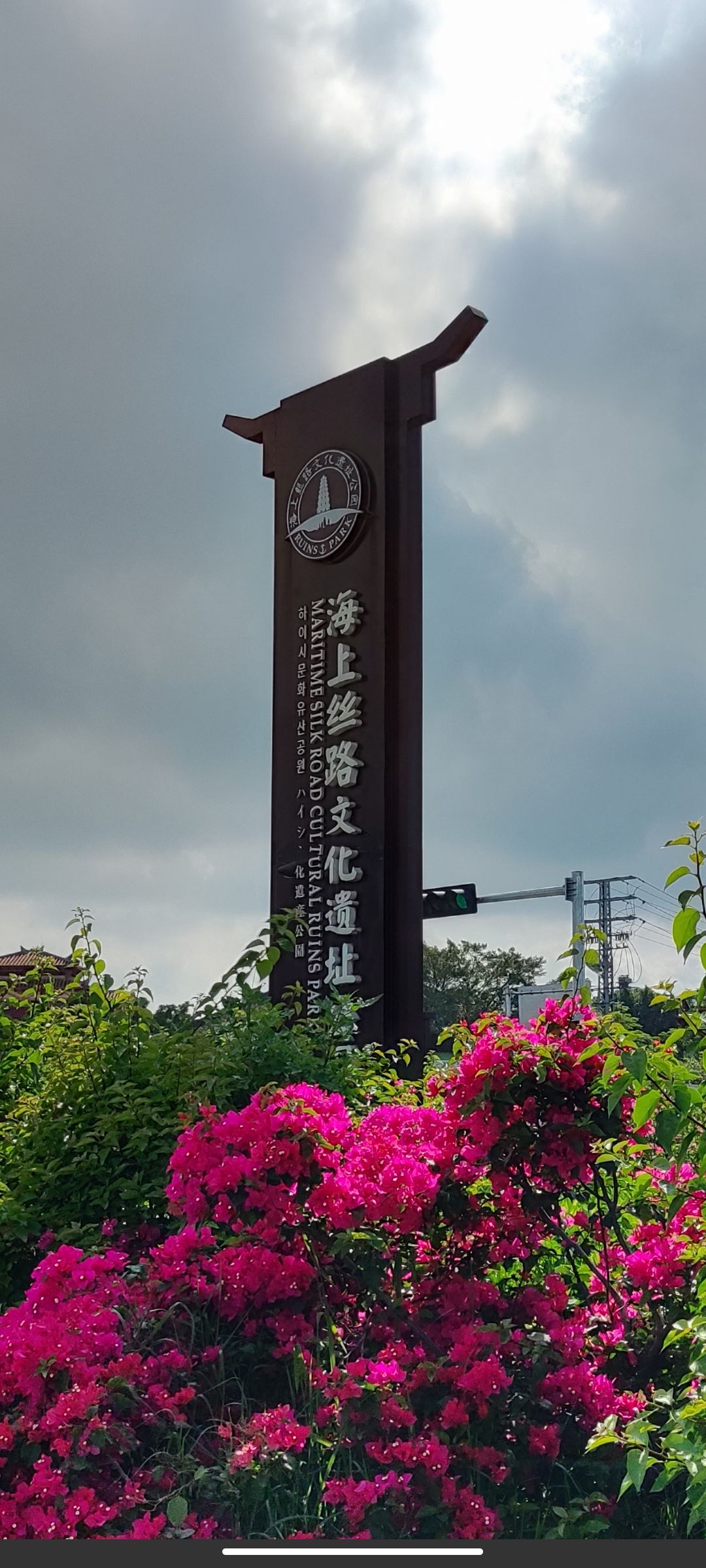 文昌塔景区旅行图片 3