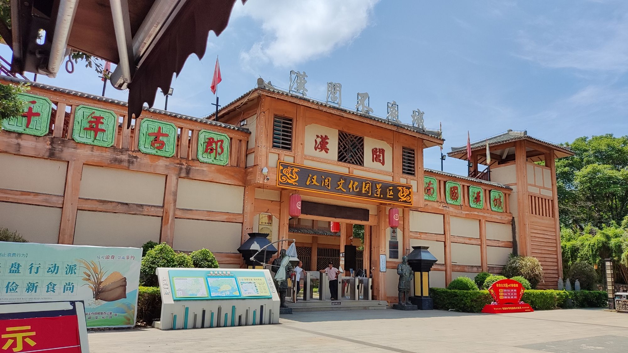 文昌塔景区旅行图片 1