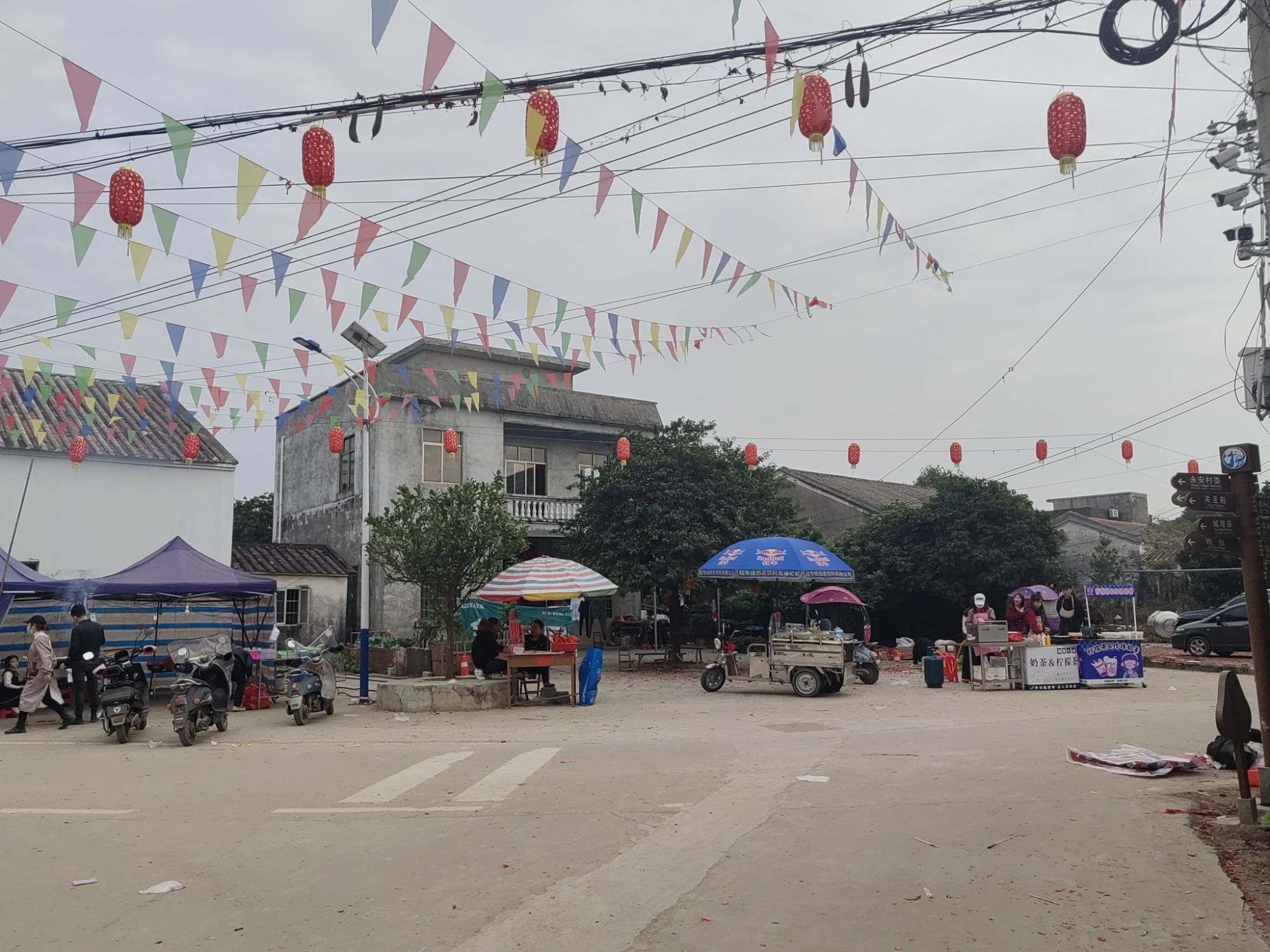 永安村旅行图片 2