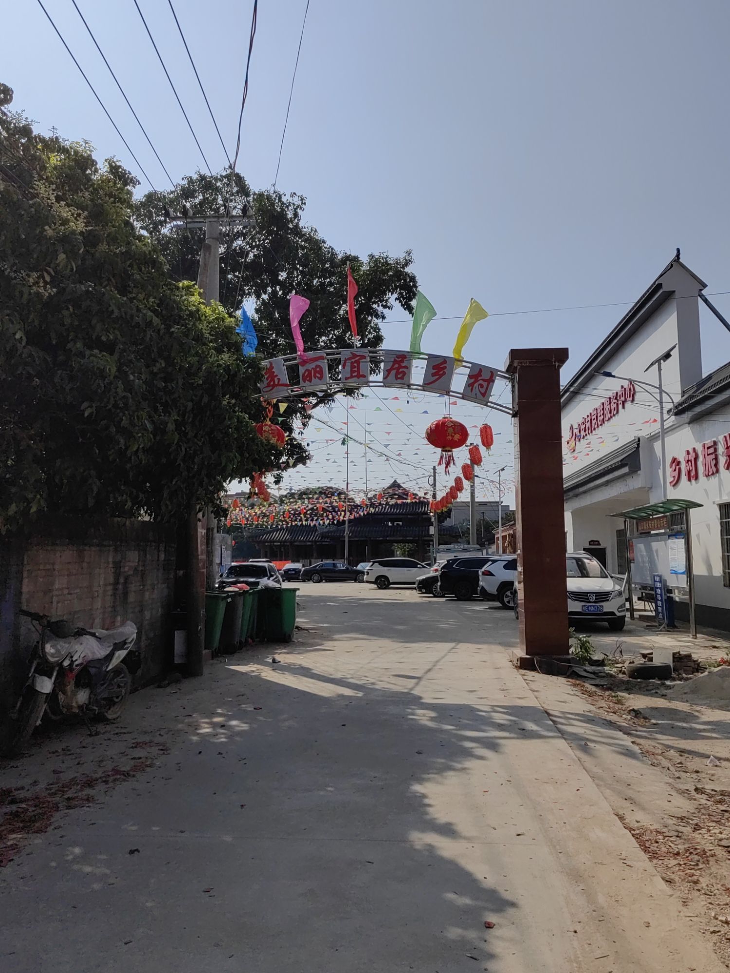 永安村旅行图片 2