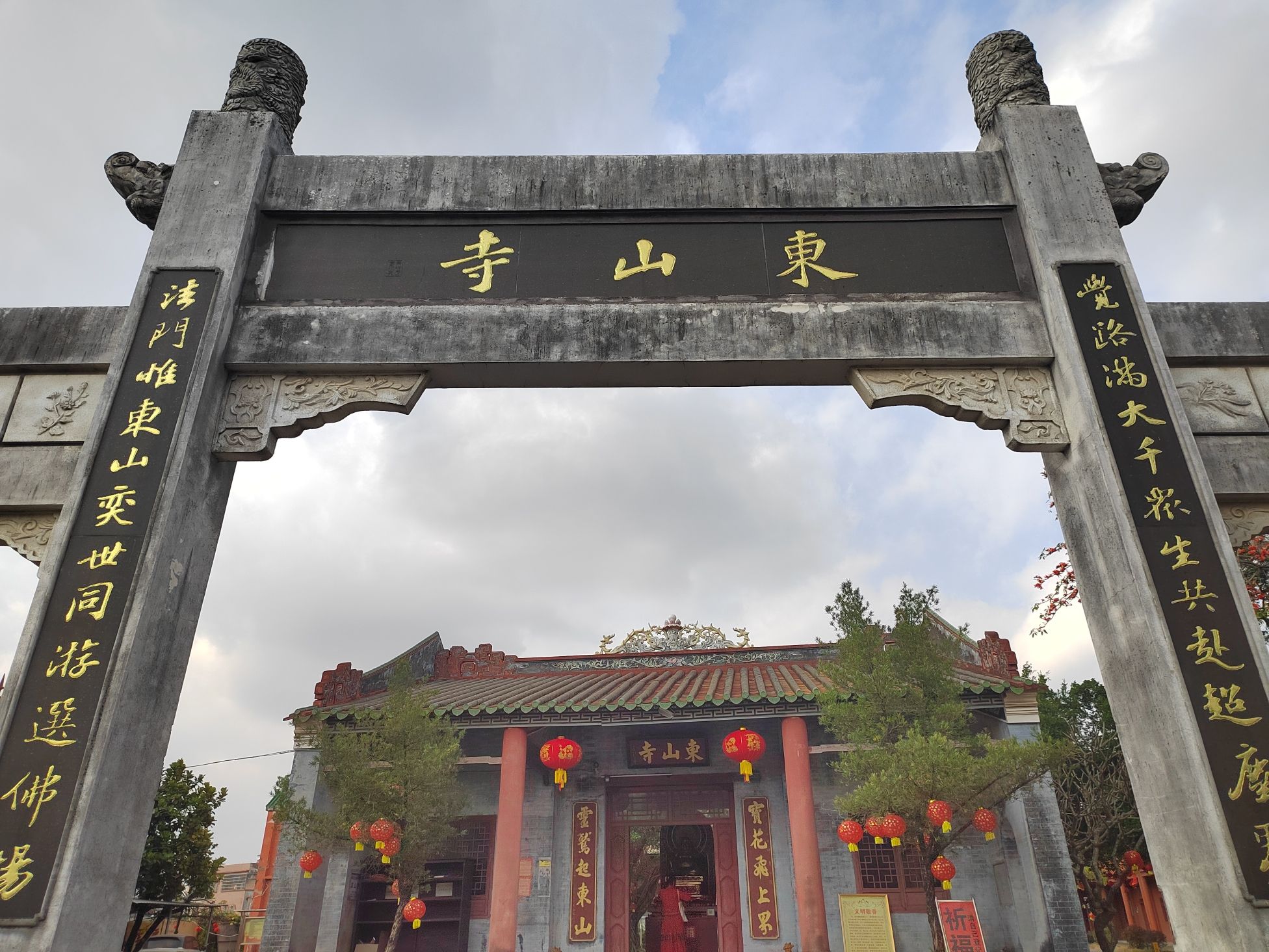 东山寺实景照片