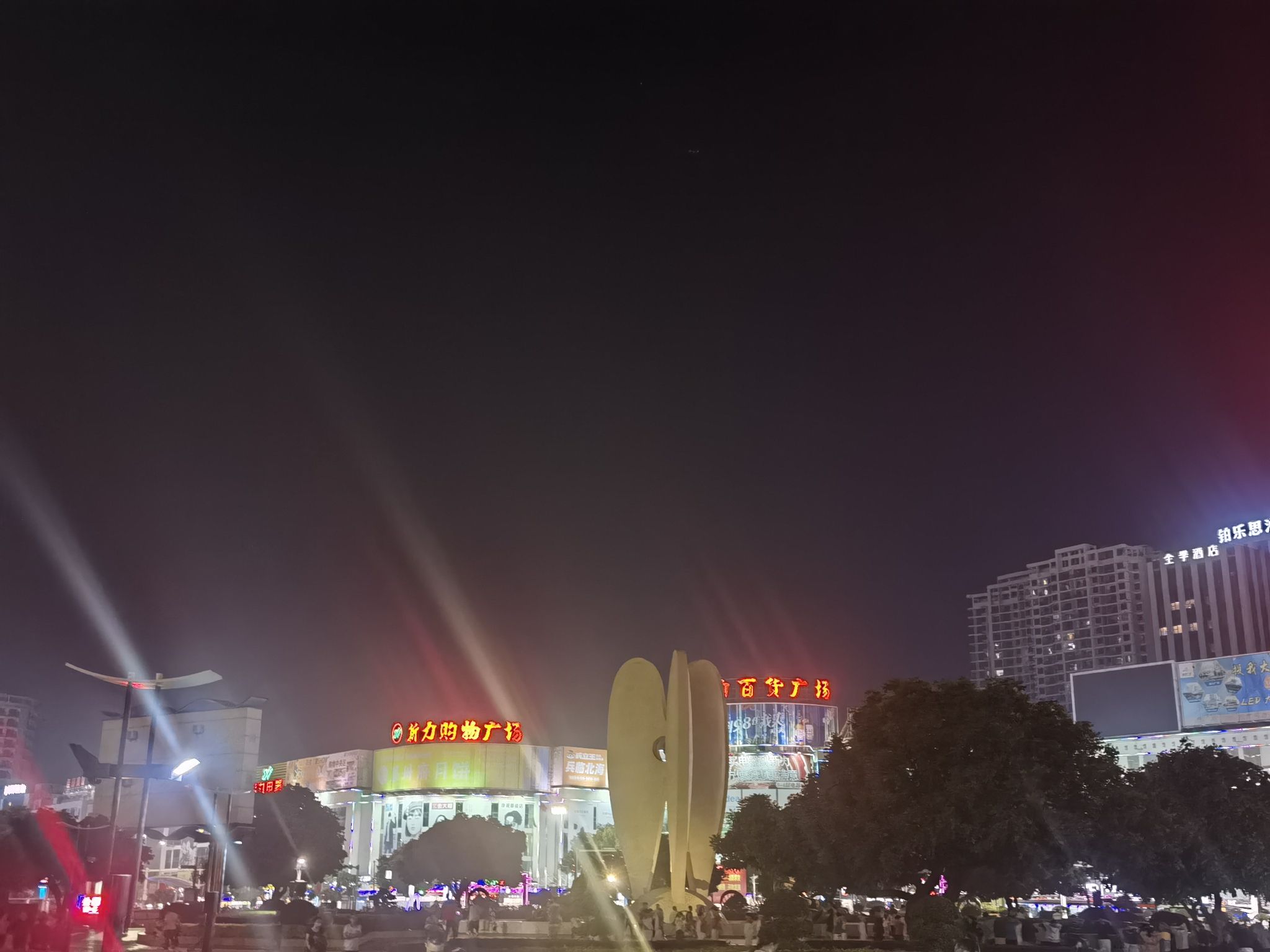 北部湾广场旅行图片 1