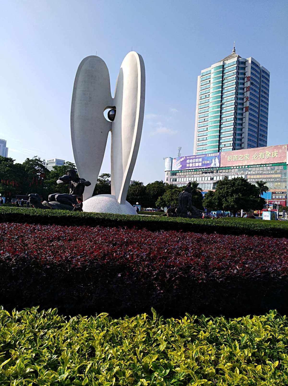 北部湾广场旅行图片 2