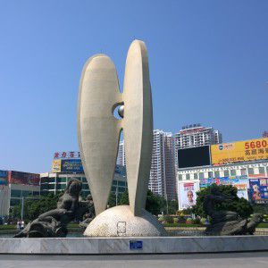 北部湾广场旅行图片 1
