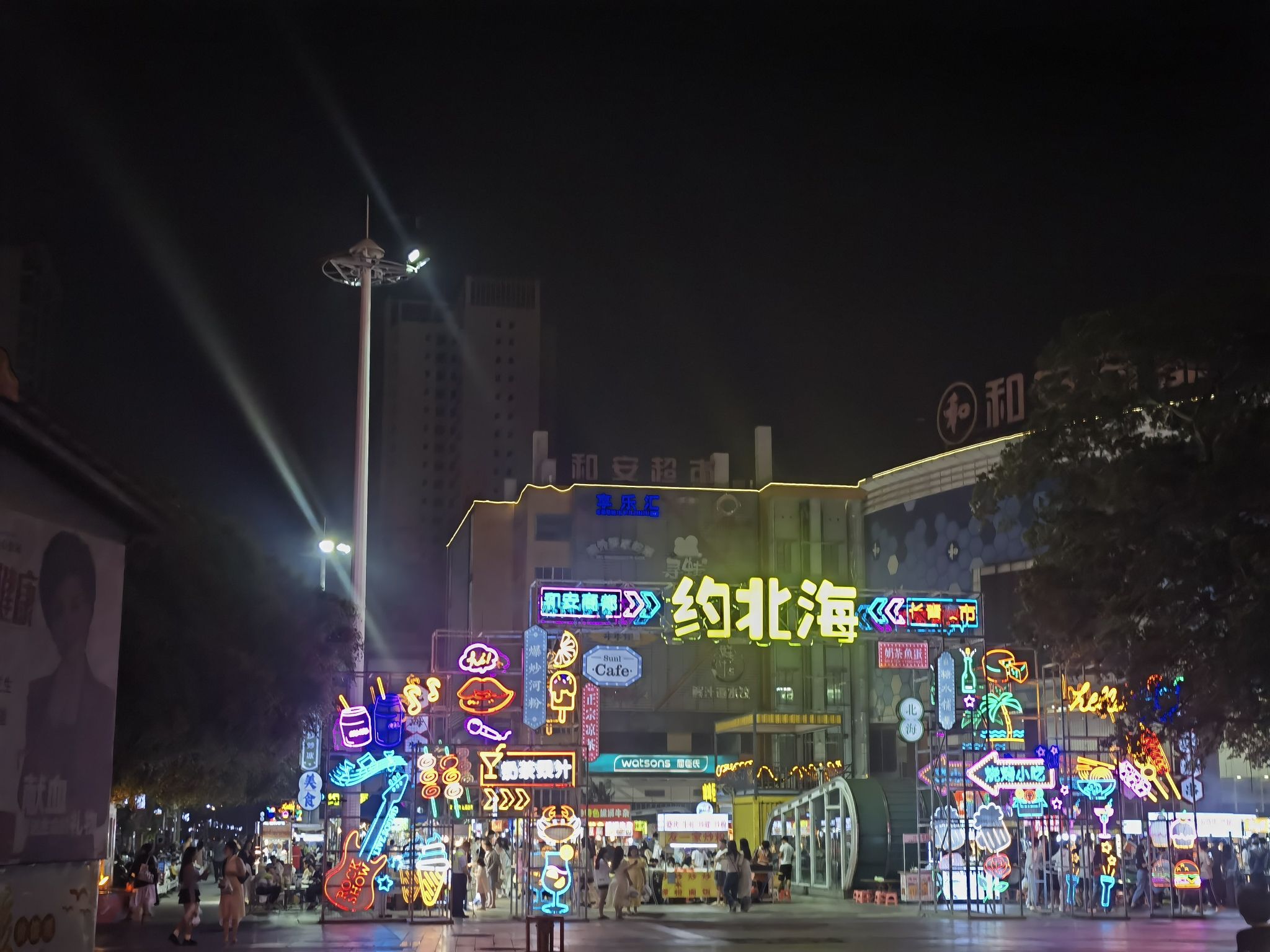 北部湾广场旅行图片 3