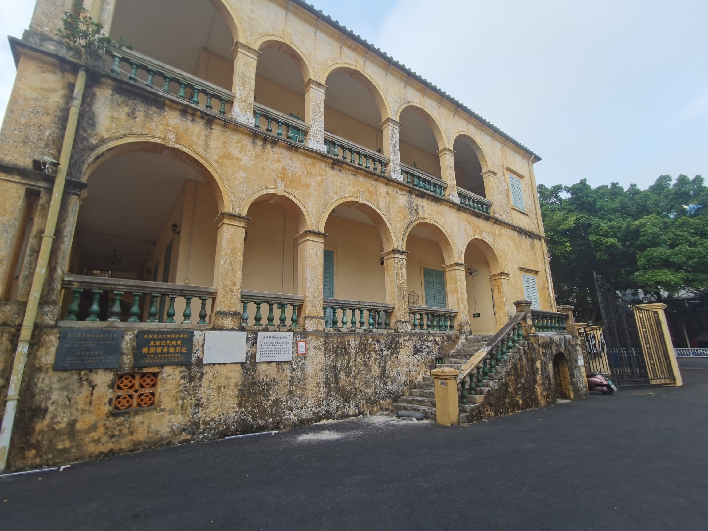 德国领事馆旧址旅行图片 1