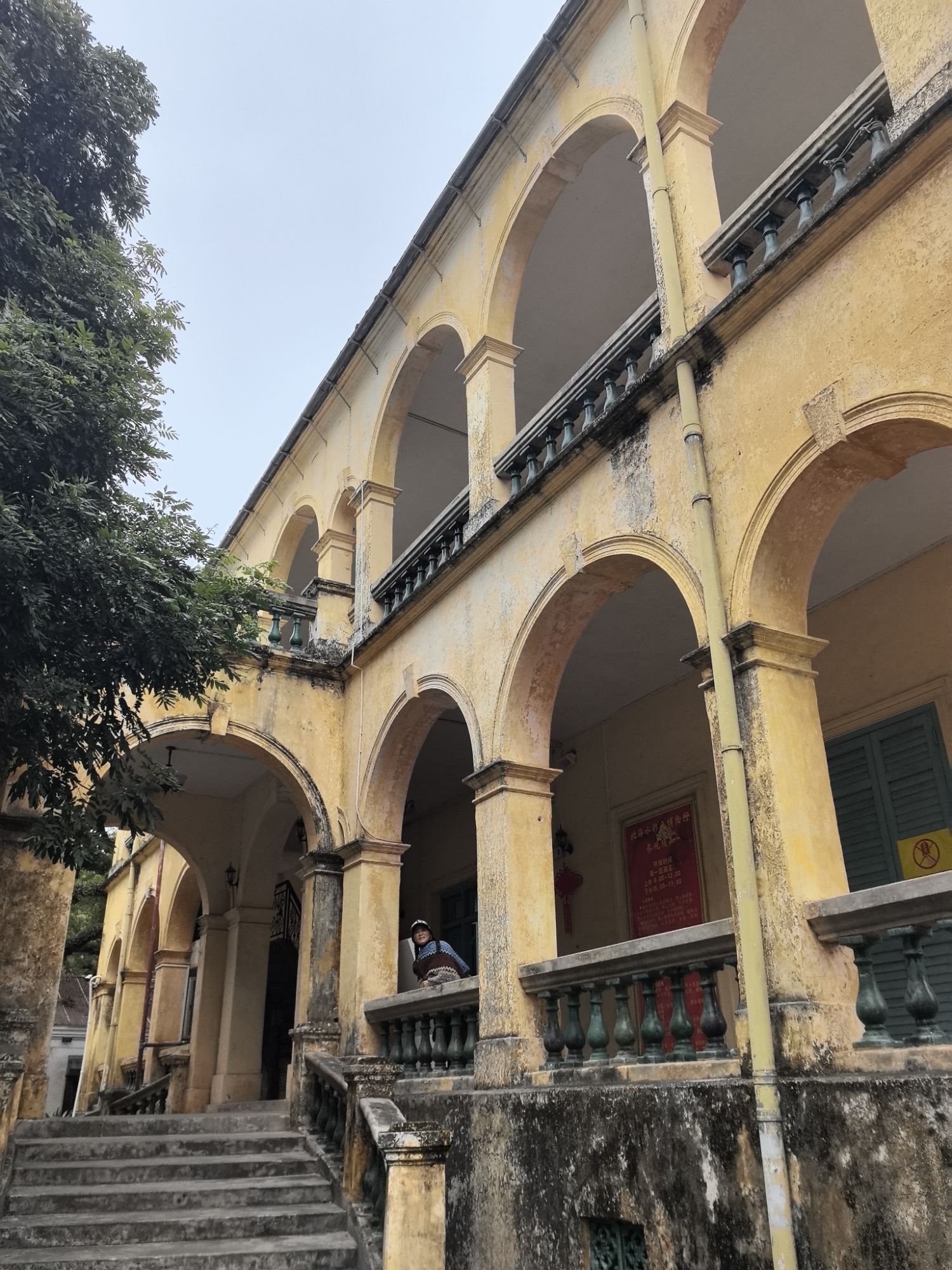 德国领事馆旧址旅行图片 2