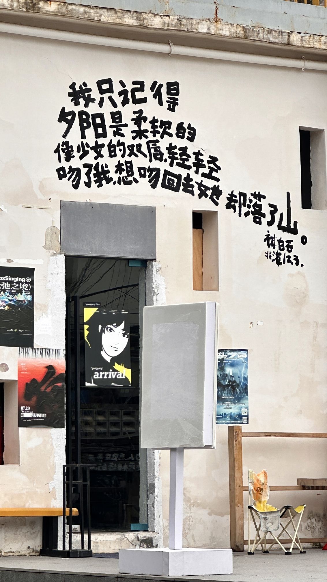 侨港文体公园旅行图片 3